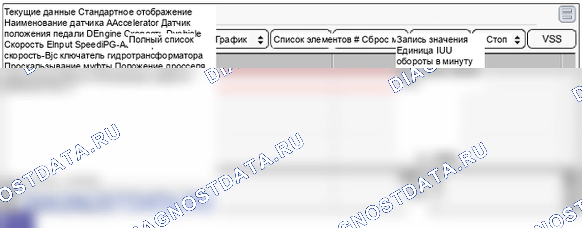 P0120: Цепь датчика положения дроссельной заслонки/педали/переключателя " A. Hyundai Genesis BH