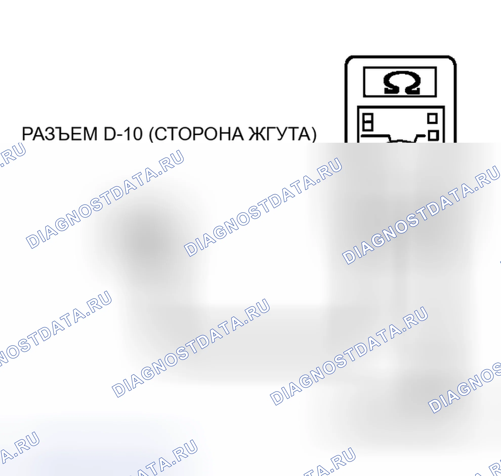 Рис. 67. Honda Fit Aria I