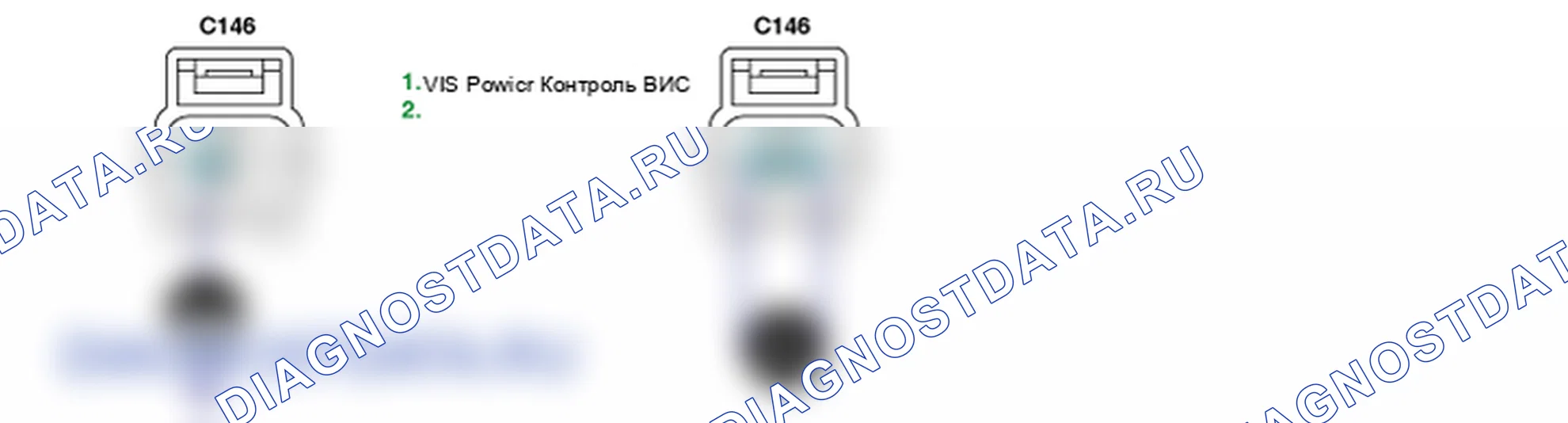 Контроль проводов — P0660. Kia Sorento BL
