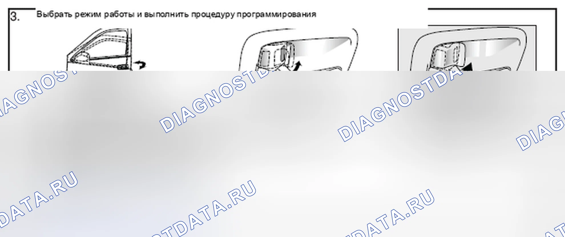 Рис. 191. Toyota RAV4 II рестайлинг