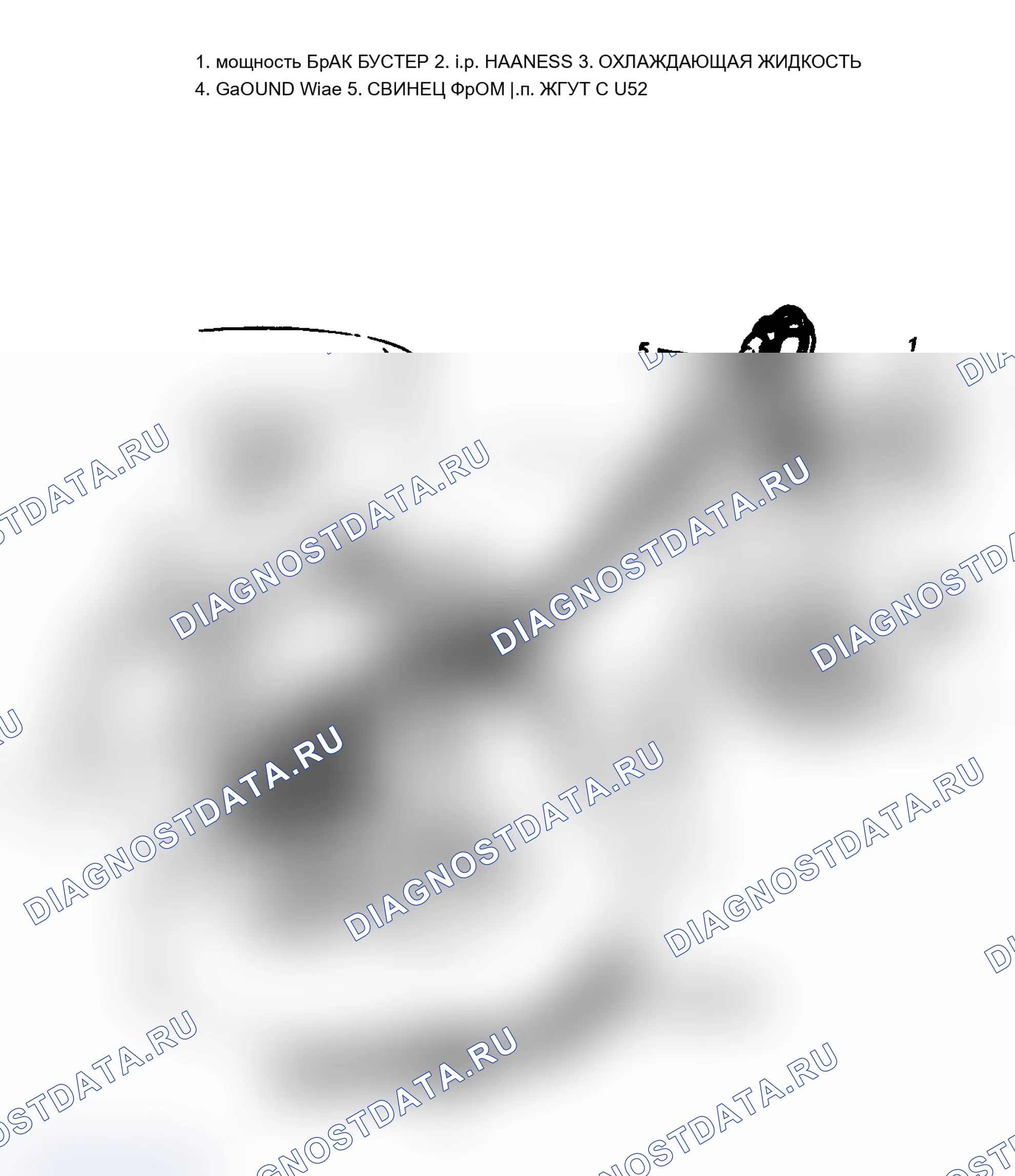 Рис. 34: Окно Eng.Related Comp.Location 2/4-Actual View - A кузов, Old.. Chevrolet Celebrity I