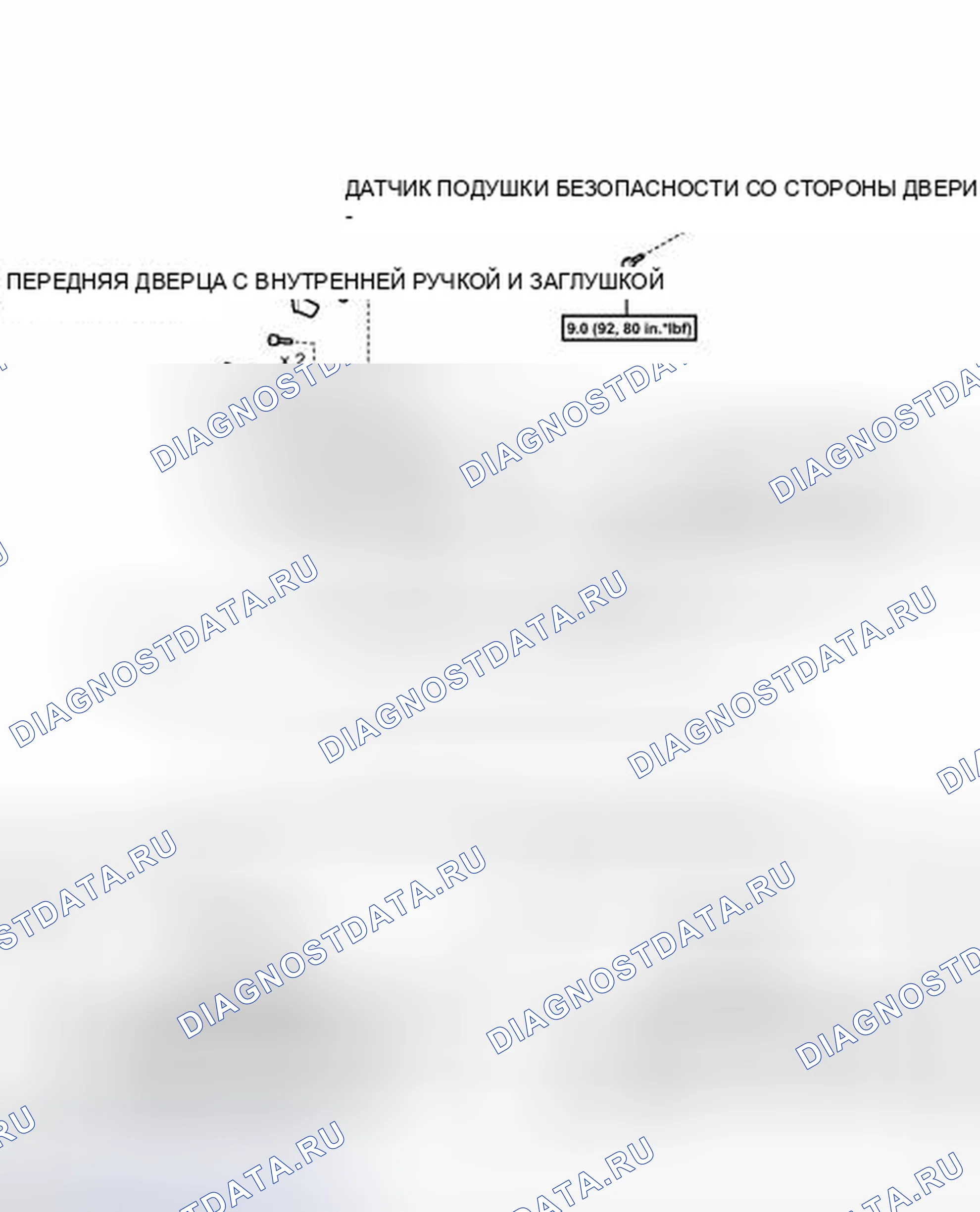 Рис. 58: ИЛЛЮСТРАЦИЯ. Toyota Camry XV50