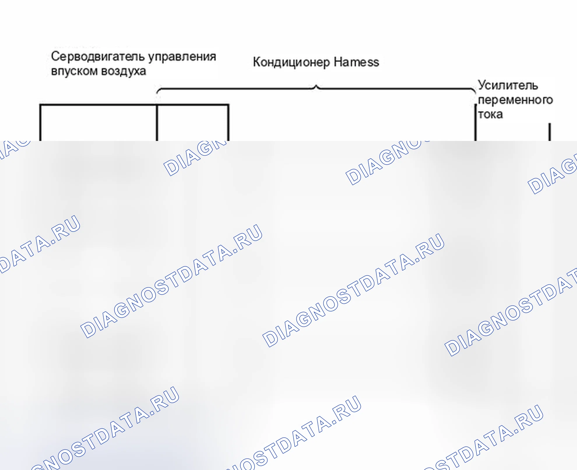 Рис. 246: электросхема. Toyota Camry XV40 рестайлинг