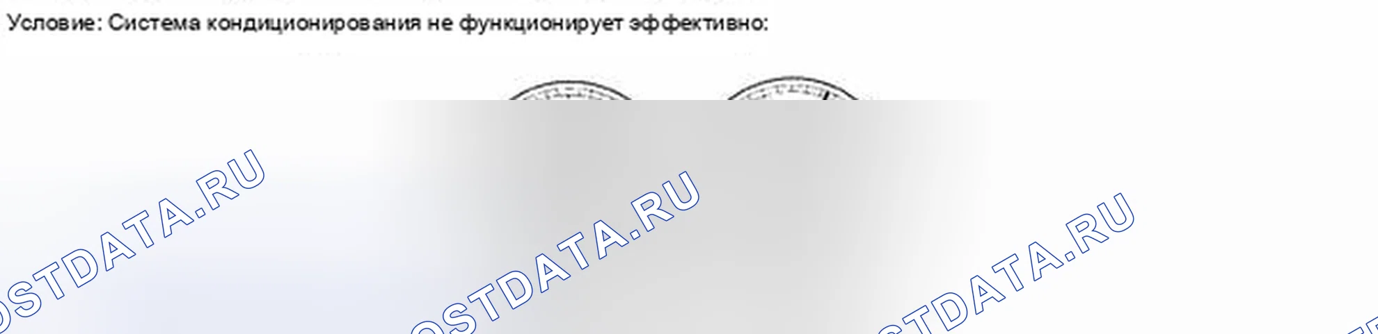 Рис. 43. Kia Soul III