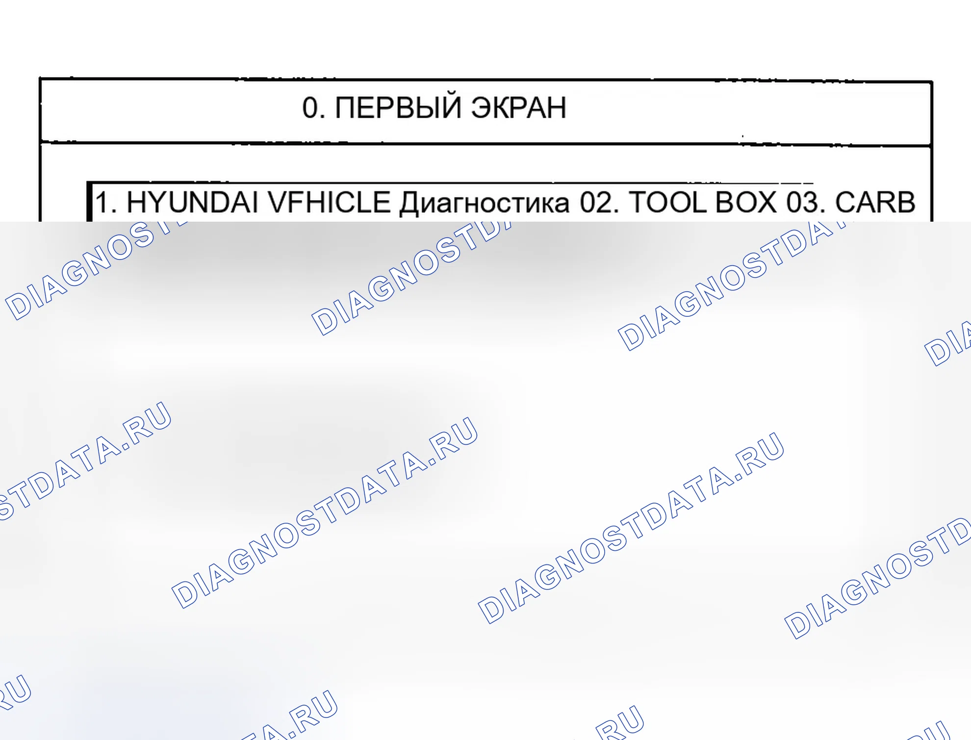 Рис. 52. Hyundai Accent II рестайлинг