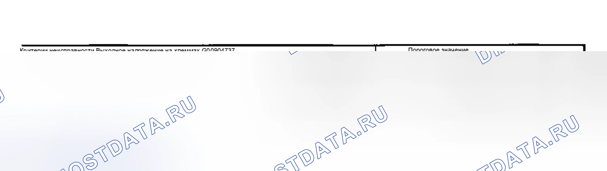 Рис. 2497. Hyundai Creta II