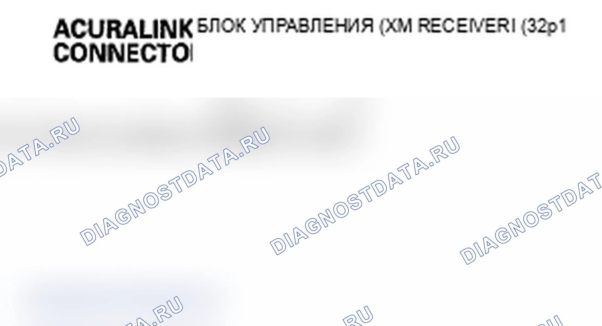 Рис. 169. Acura TL IV