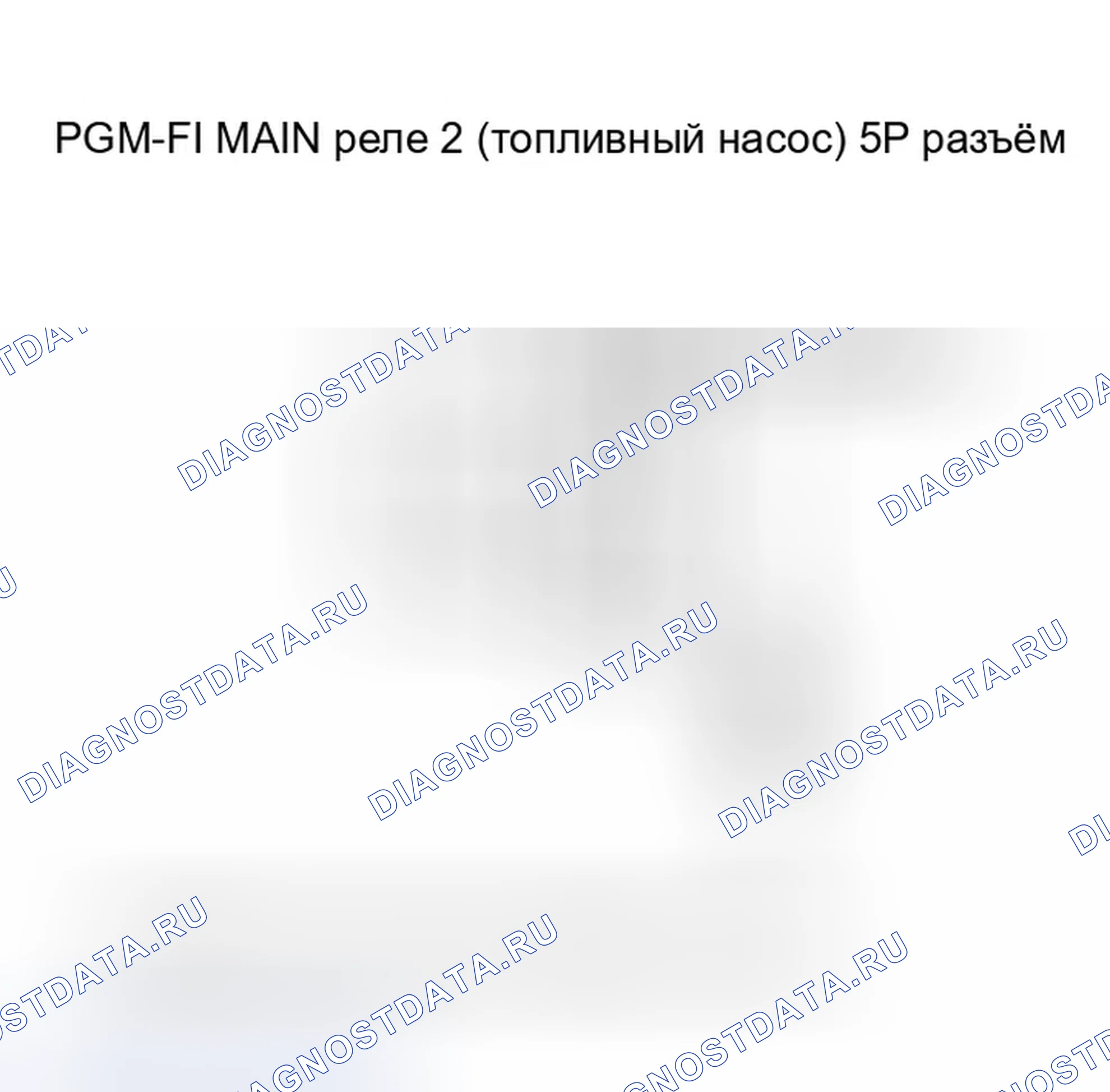 Рис. 4. Honda Pilot I