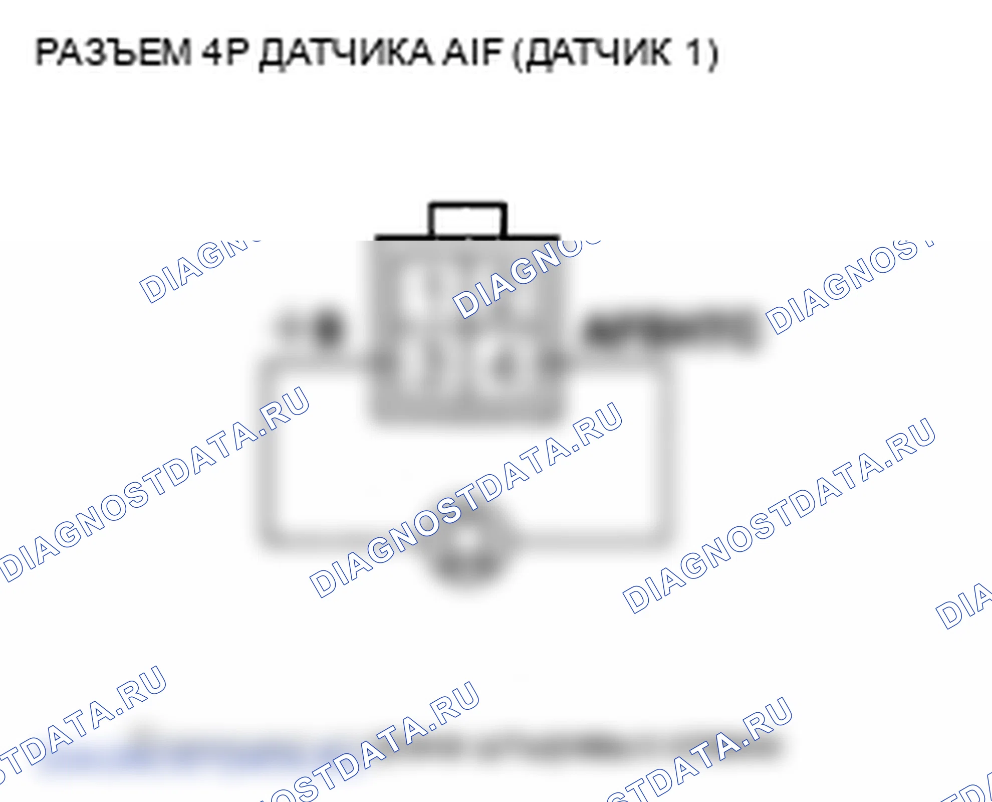 Рис. 266: P0135 расшифровка кода ошибки: неисправность цепи нагревателя датчика A/F (датчик 1). Honda S2000 AP2 рестайлинг