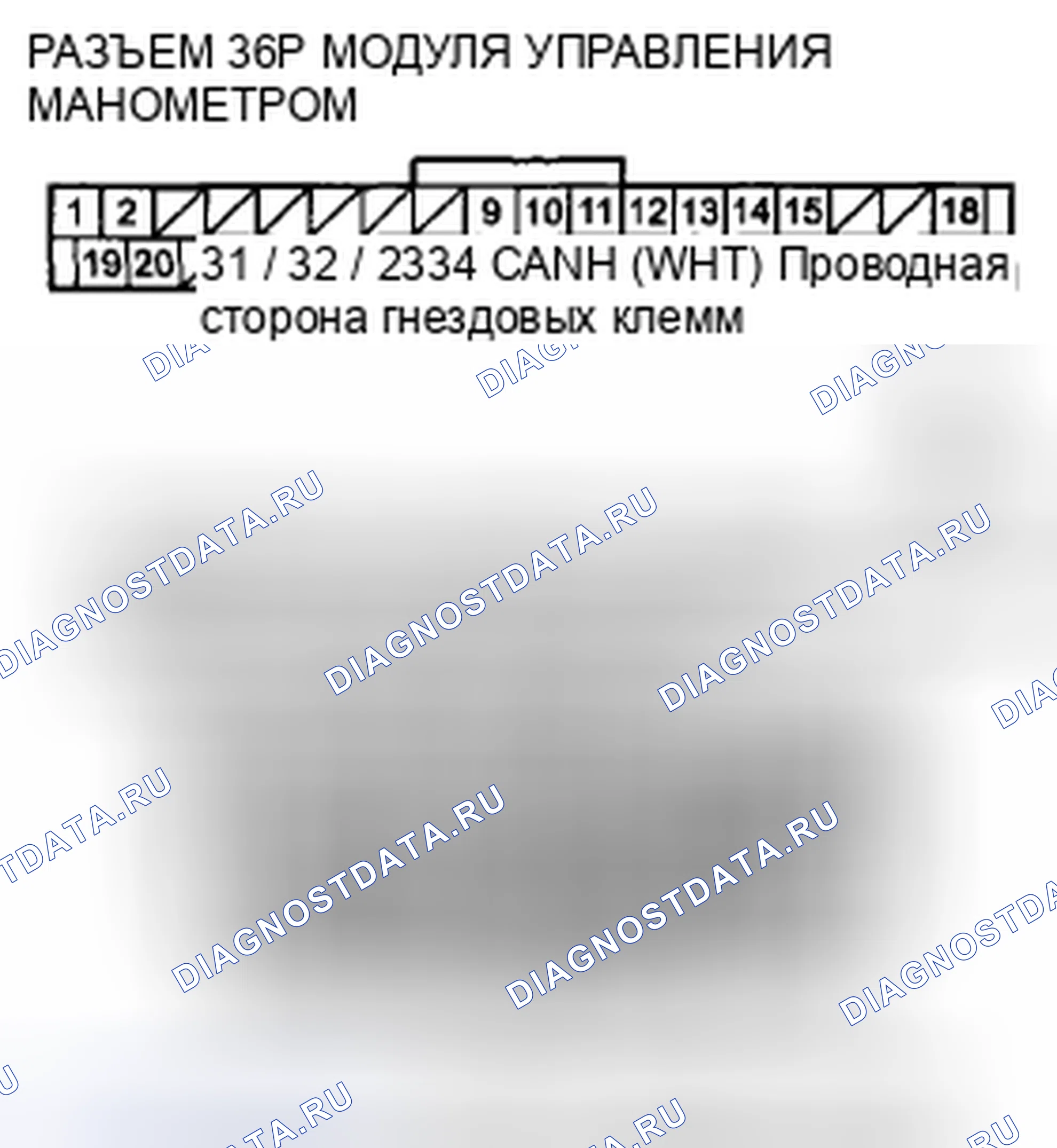 Рис. 584. Honda CR-V III рестайлинг