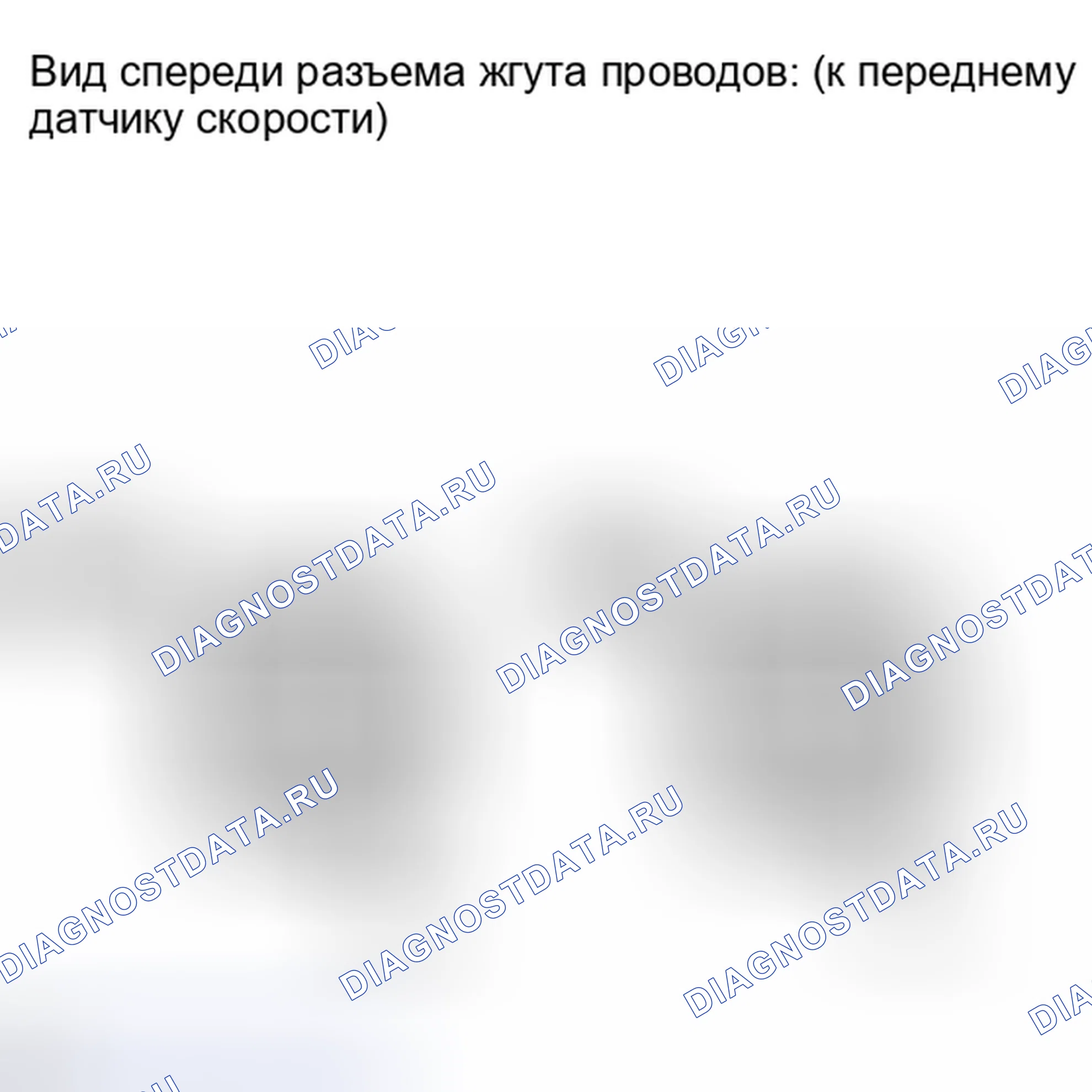 Рис. 215. Toyota Matrix E140