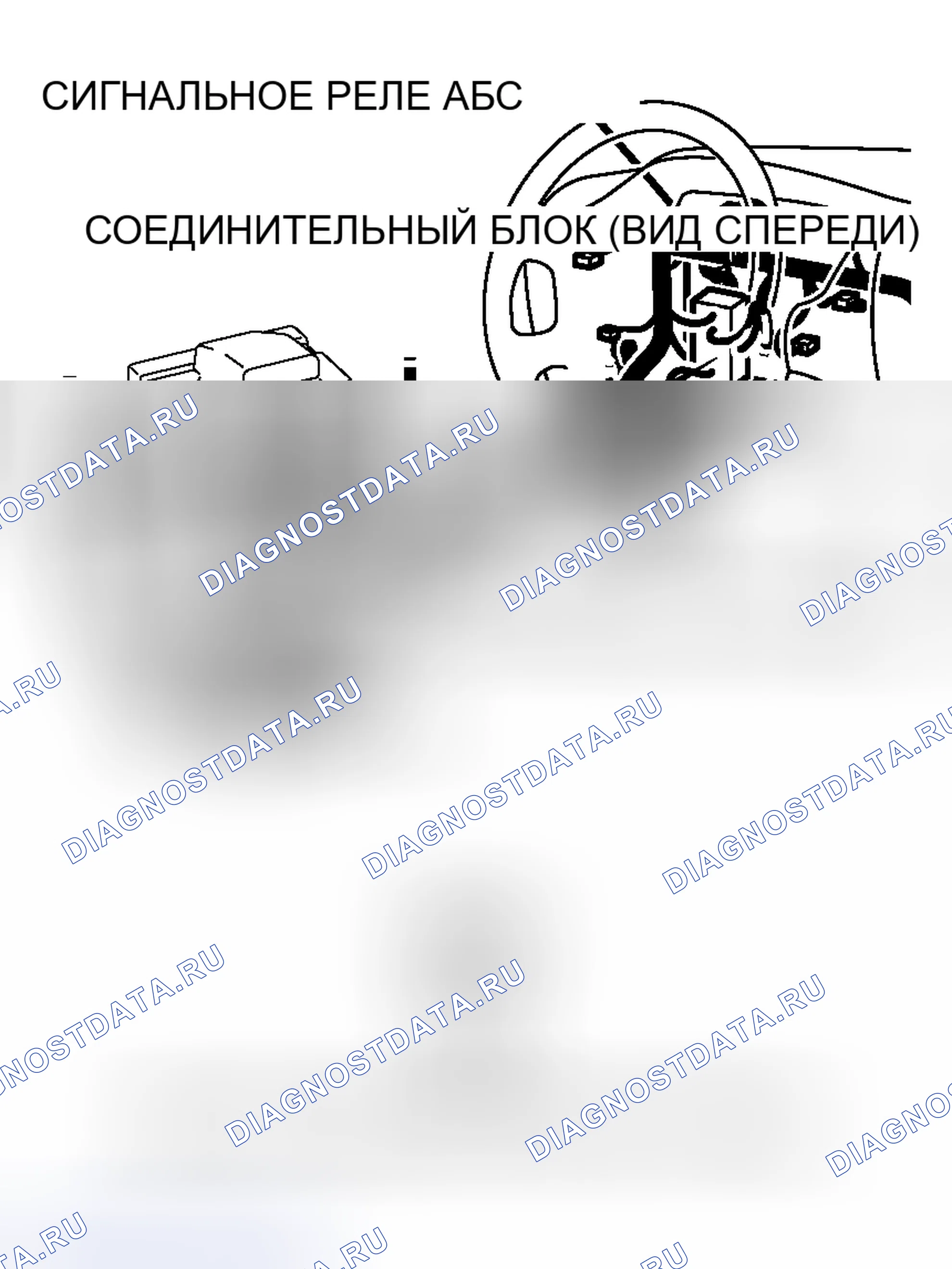 Рис. 307. Mitsubishi Lancer IX рестайлинг