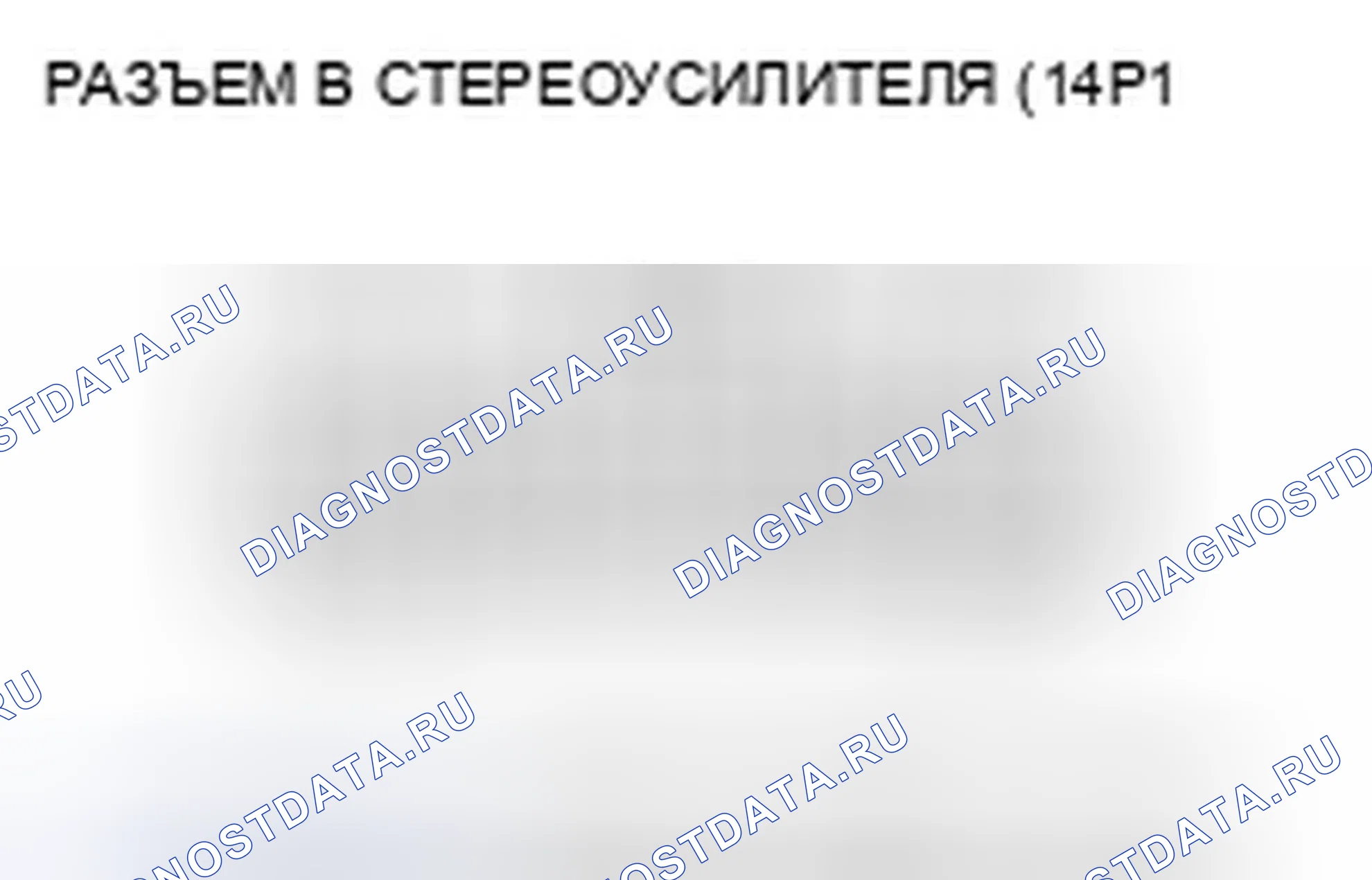 Рис. 99. Honda Civic VIII