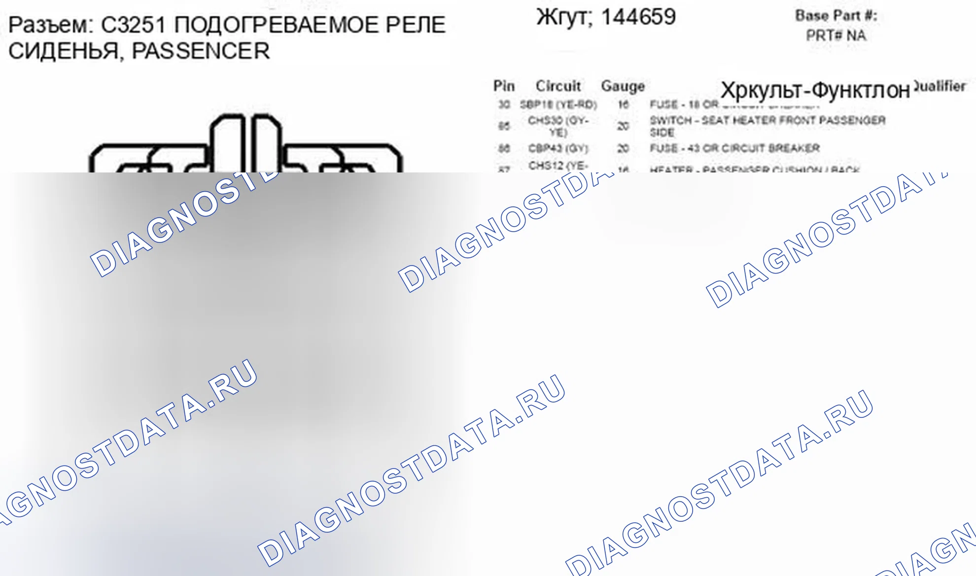 Рис. 515. Ford Escape II