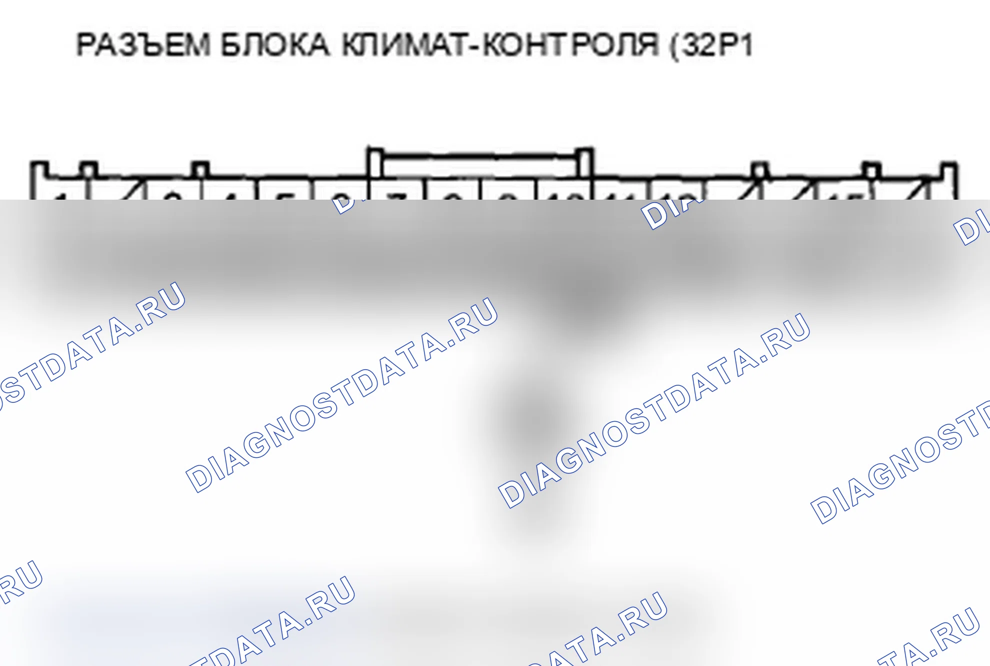 Рис. 51: Индикаторы расшифровка кода ошибки B1234 или расшифровка кода ошибки K и AUTO: короткое замыкание в цепи двигателя управления смешиванием воздуха (водителя). Acura TL IV рестайлинг