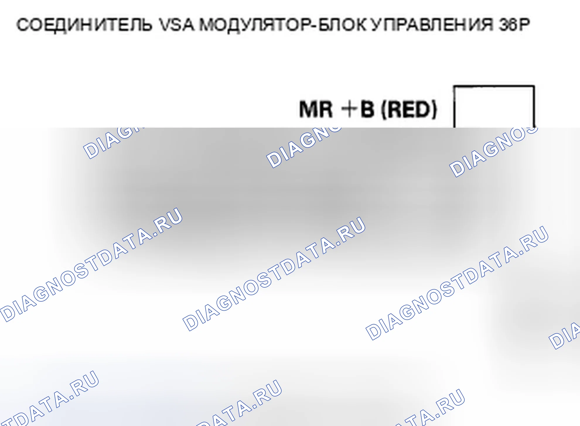Рис. 99. Honda Accord VIII рестайлинг