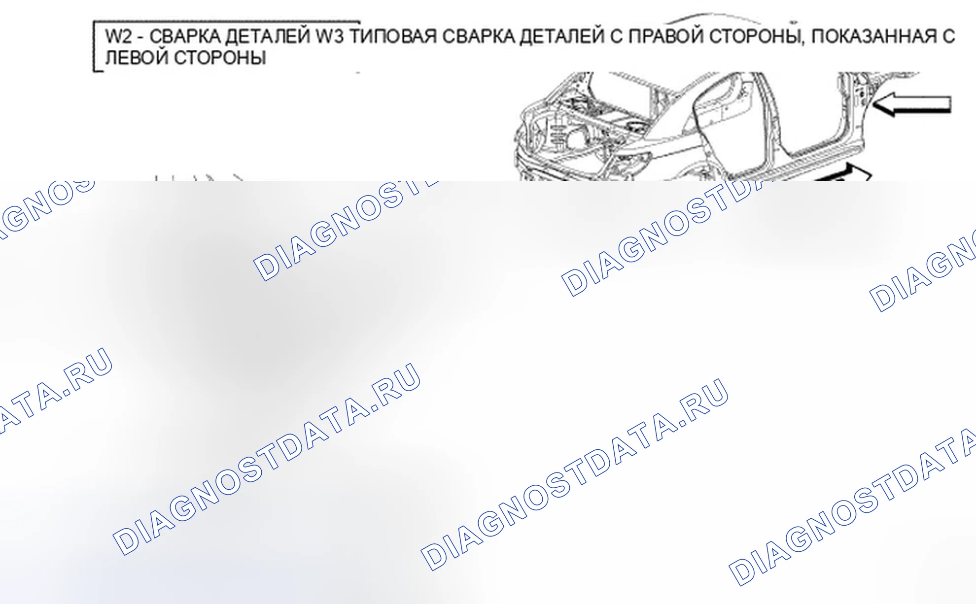 Рис. 446. Dodge Avenger II