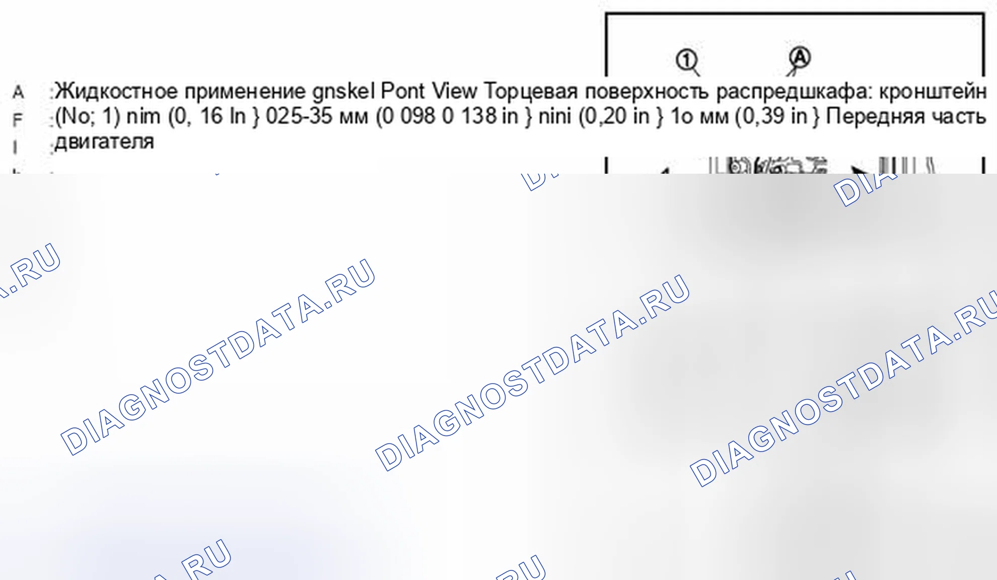 Рис. 106. Nissan Quest IV
