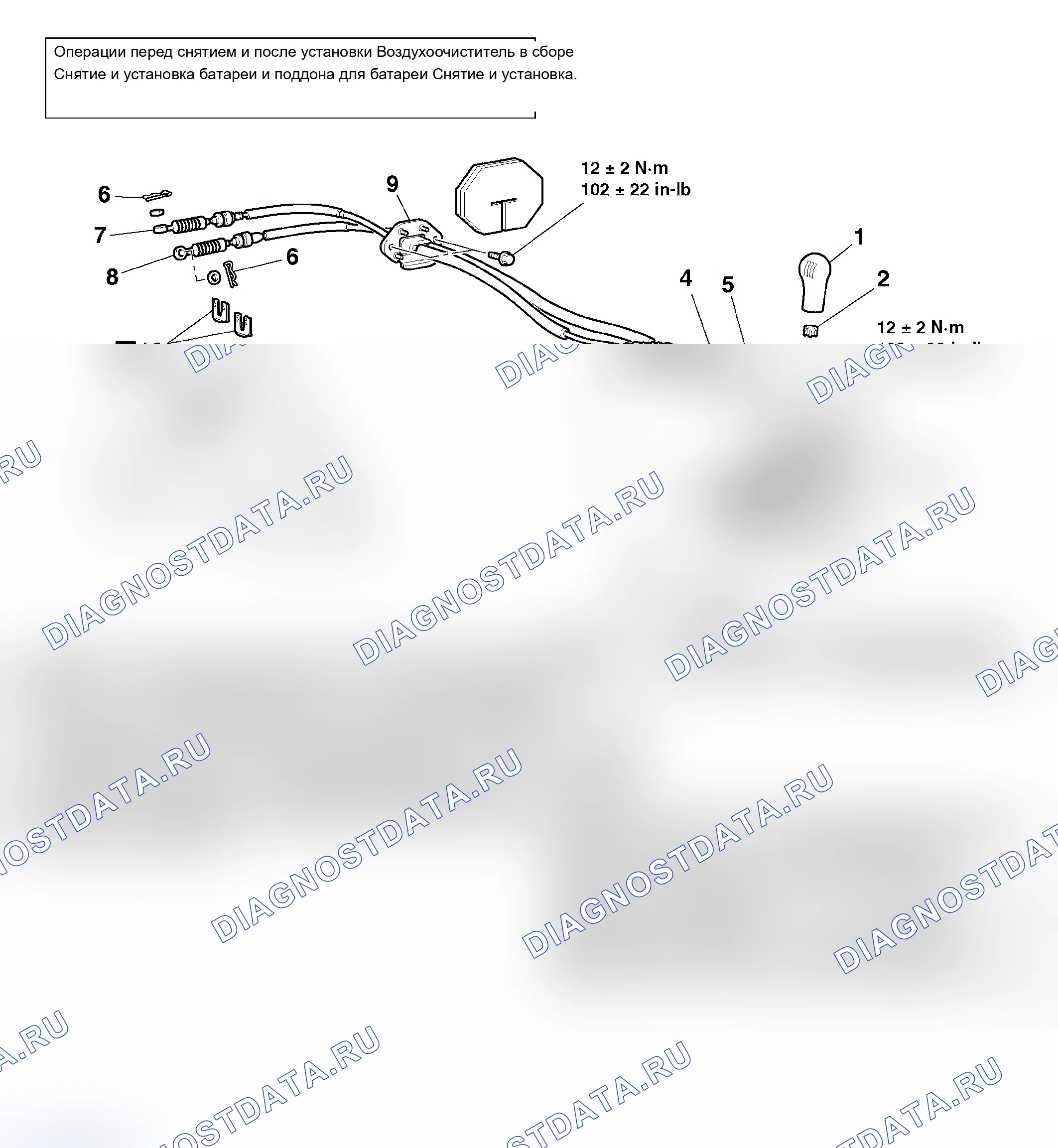 Рис. 423. Mitsubishi Lancer Ralliart IX рестайлинг