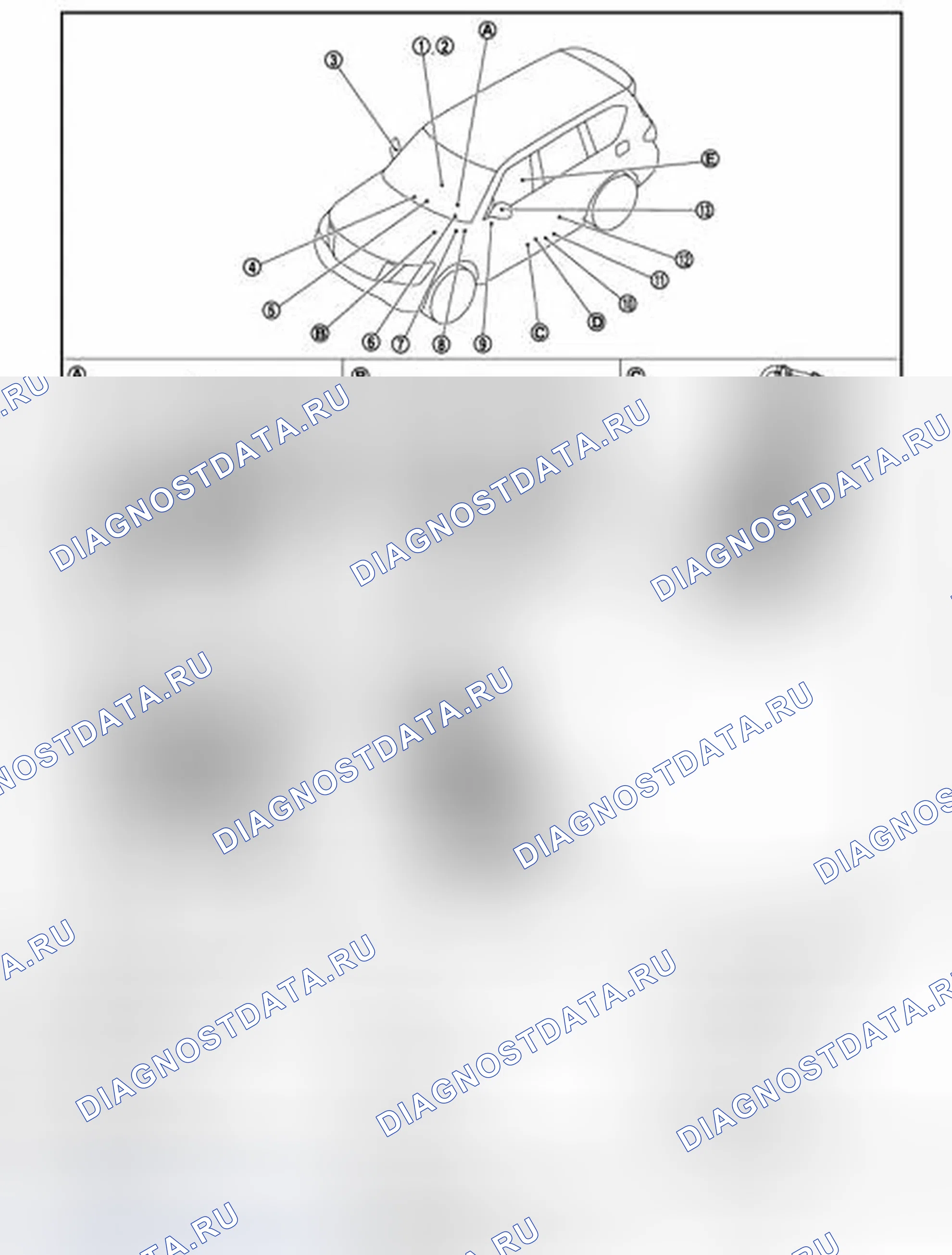 Рис. 10: Расположение компонентов. Infiniti QX56 II