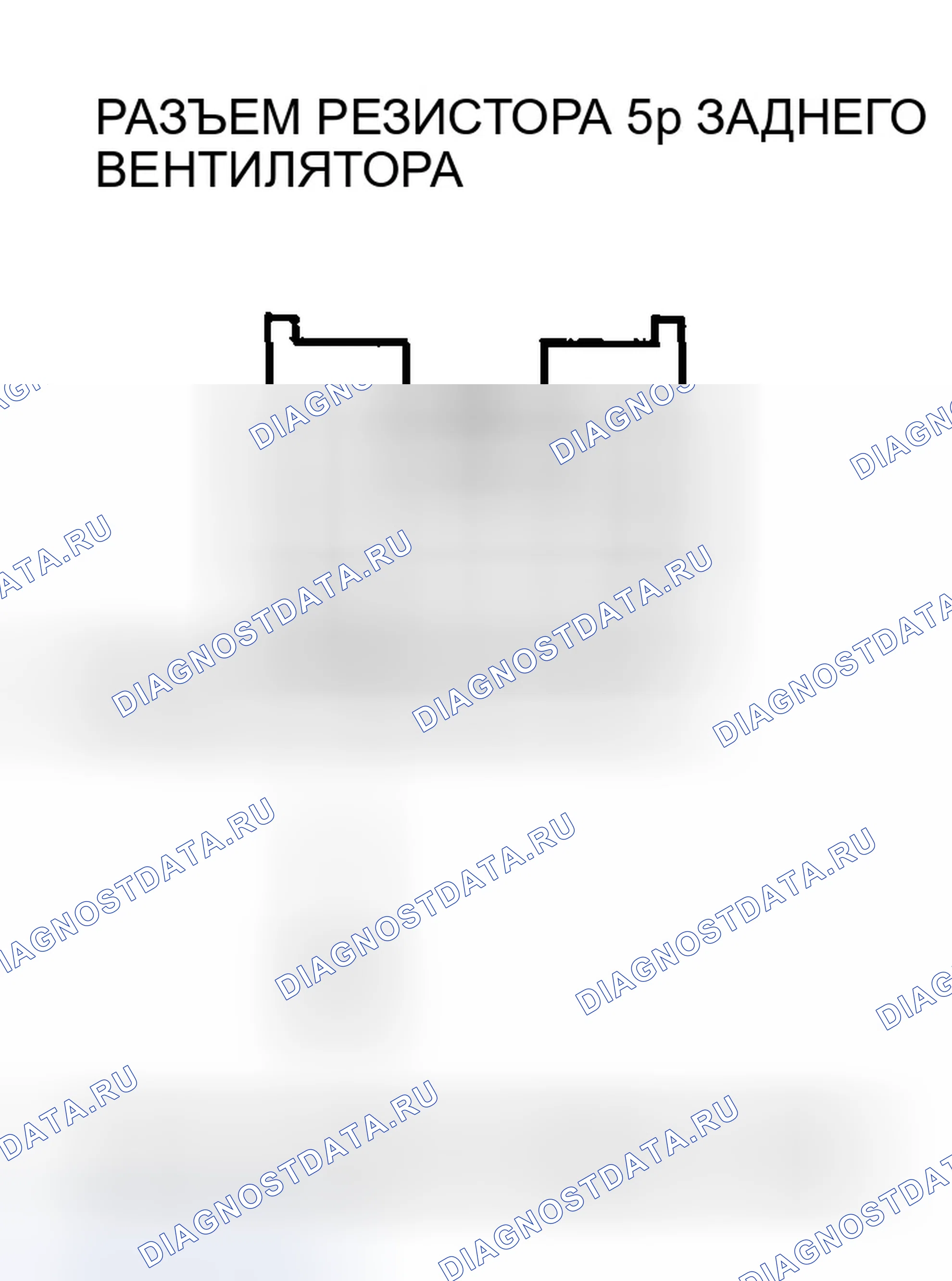 Рис. 70. Honda Pilot I