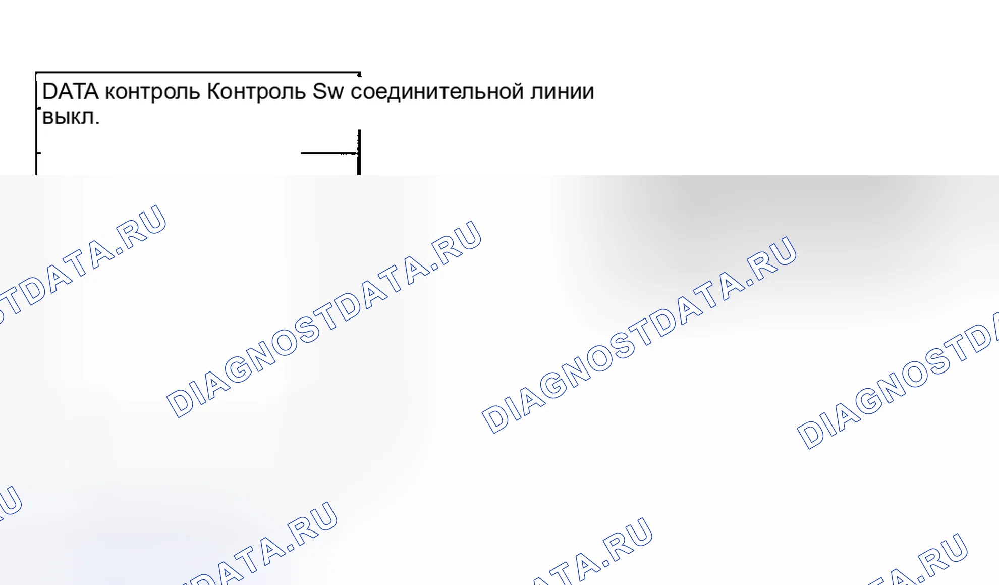 Рис. 132: Проверка выключателя лампы в помещении багажника. Nissan Sentra B15