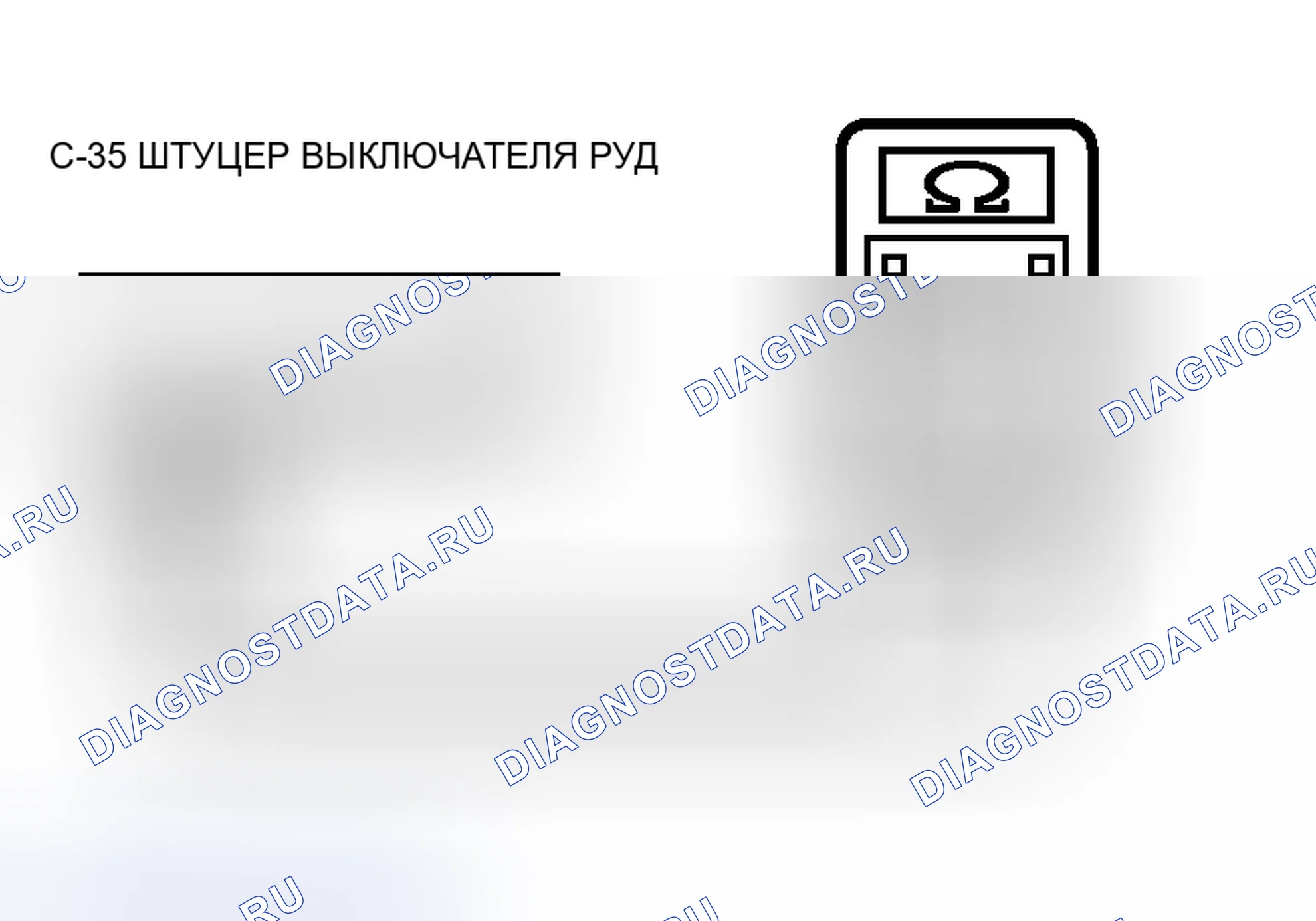 Рис. 11. Mitsubishi Endeavor I