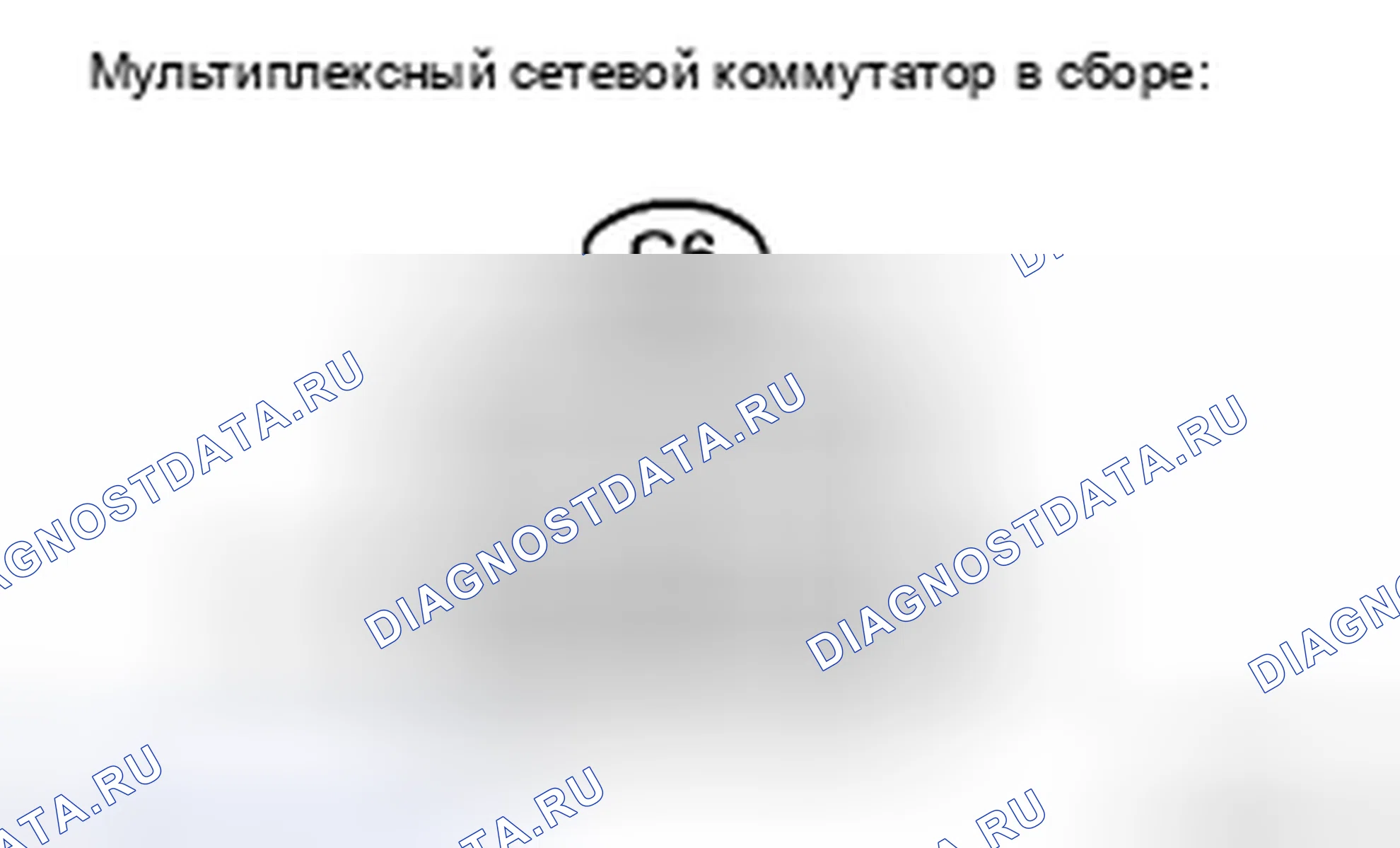 Рис. 4: ПРОЦЕДУРА КОНТРОЛЯ. Toyota Avalon XX30 рестайлинг