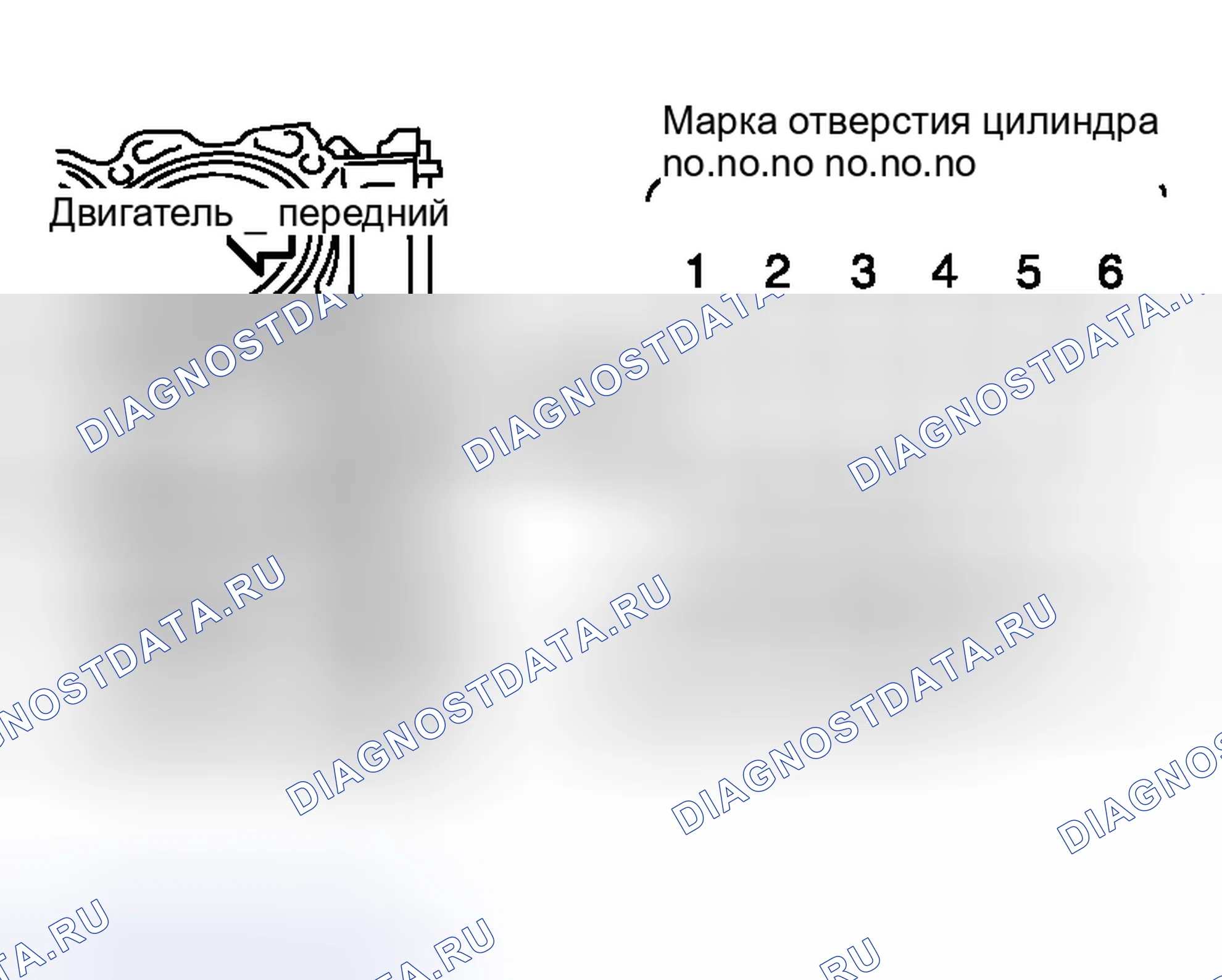 Рис. 298: Когда используется новый блок цилиндров. Honda Integra I