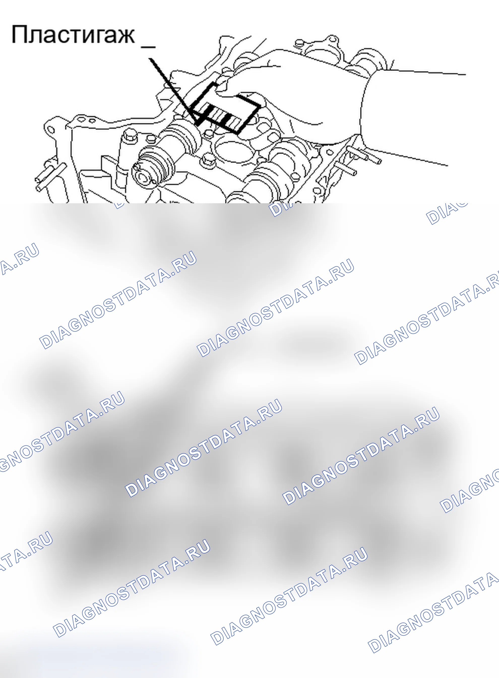 Рис. 269. Lexus IS F I