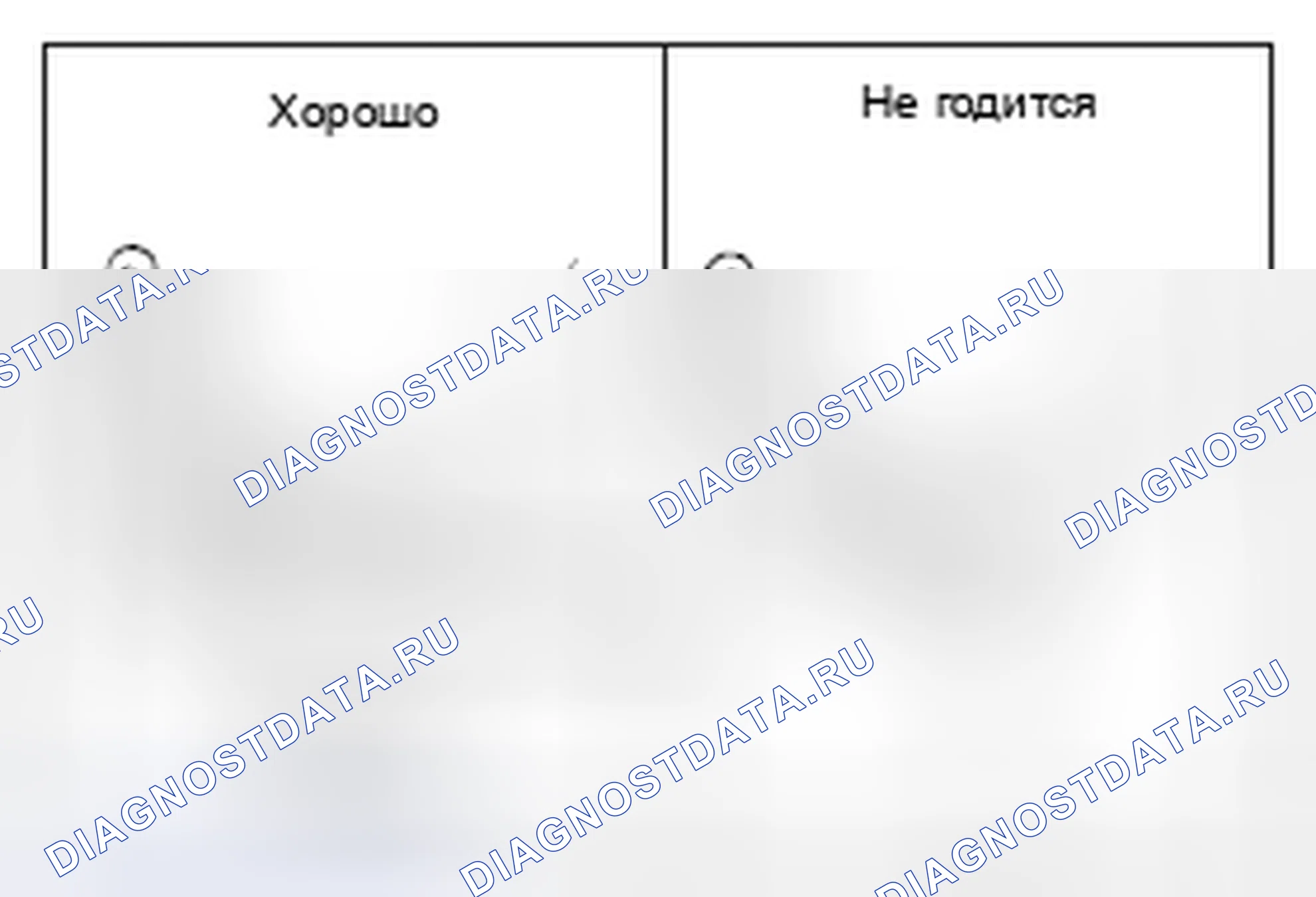 Рис. 6: ПРОВЕРКА БЕЗ ИСПОЛЬЗОВАНИЯ ТЕСТЕРА. Mitsubishi Lancer Ralliart X рестайлинг