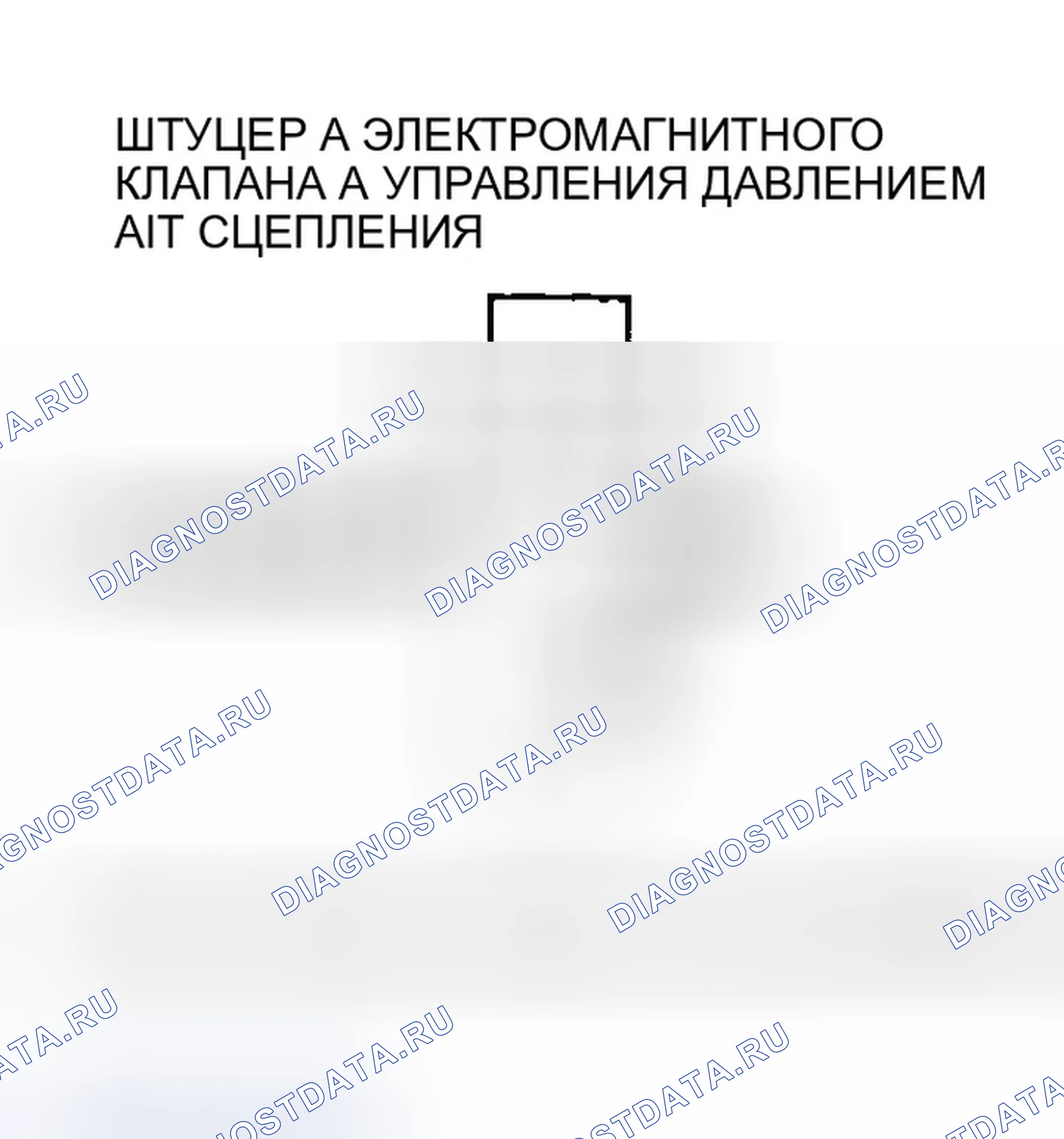 Рис. 604. Honda Element YH2