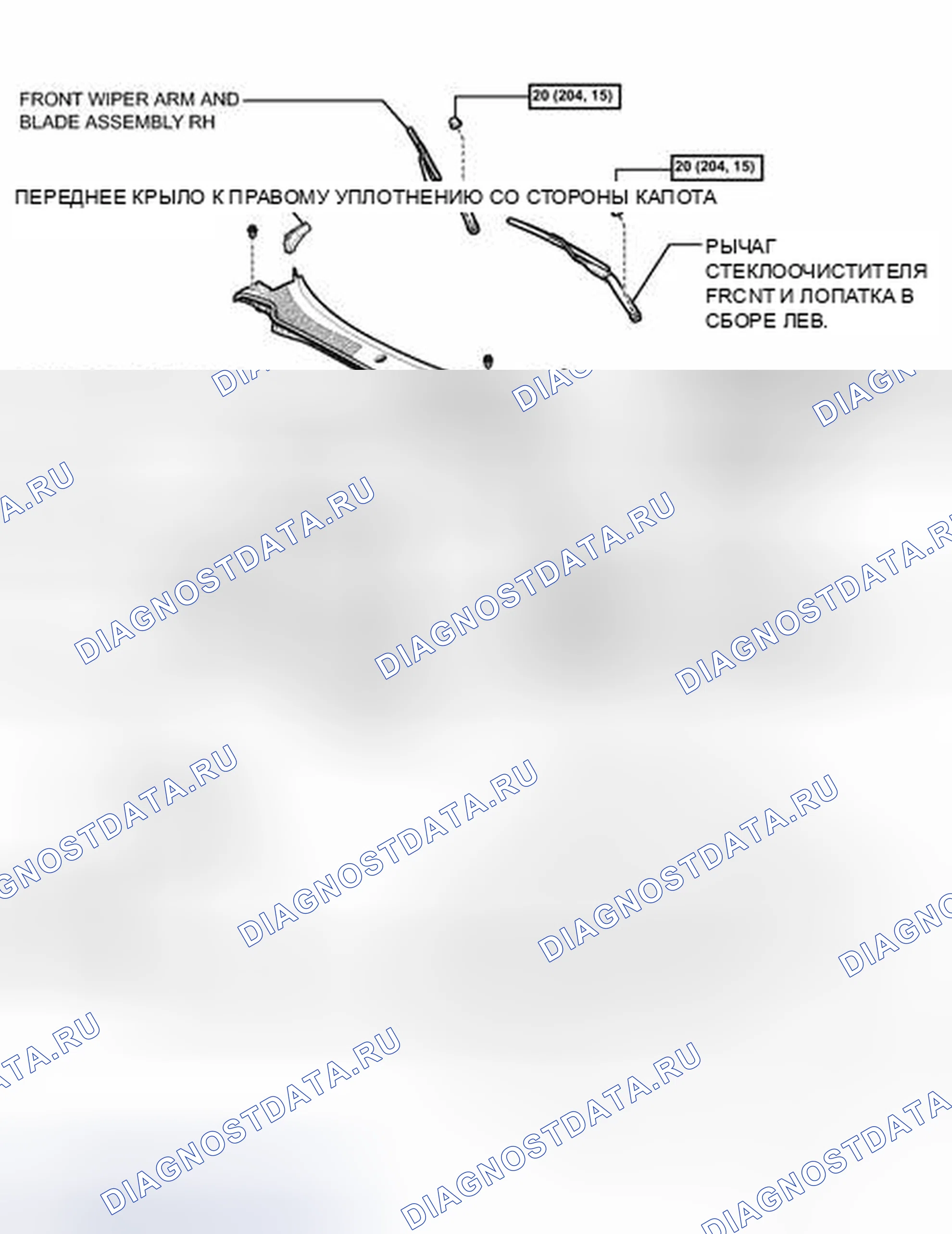 Рис. 345: ИЛЛЮСТРАЦИЯ. Toyota Camry XV40 рестайлинг