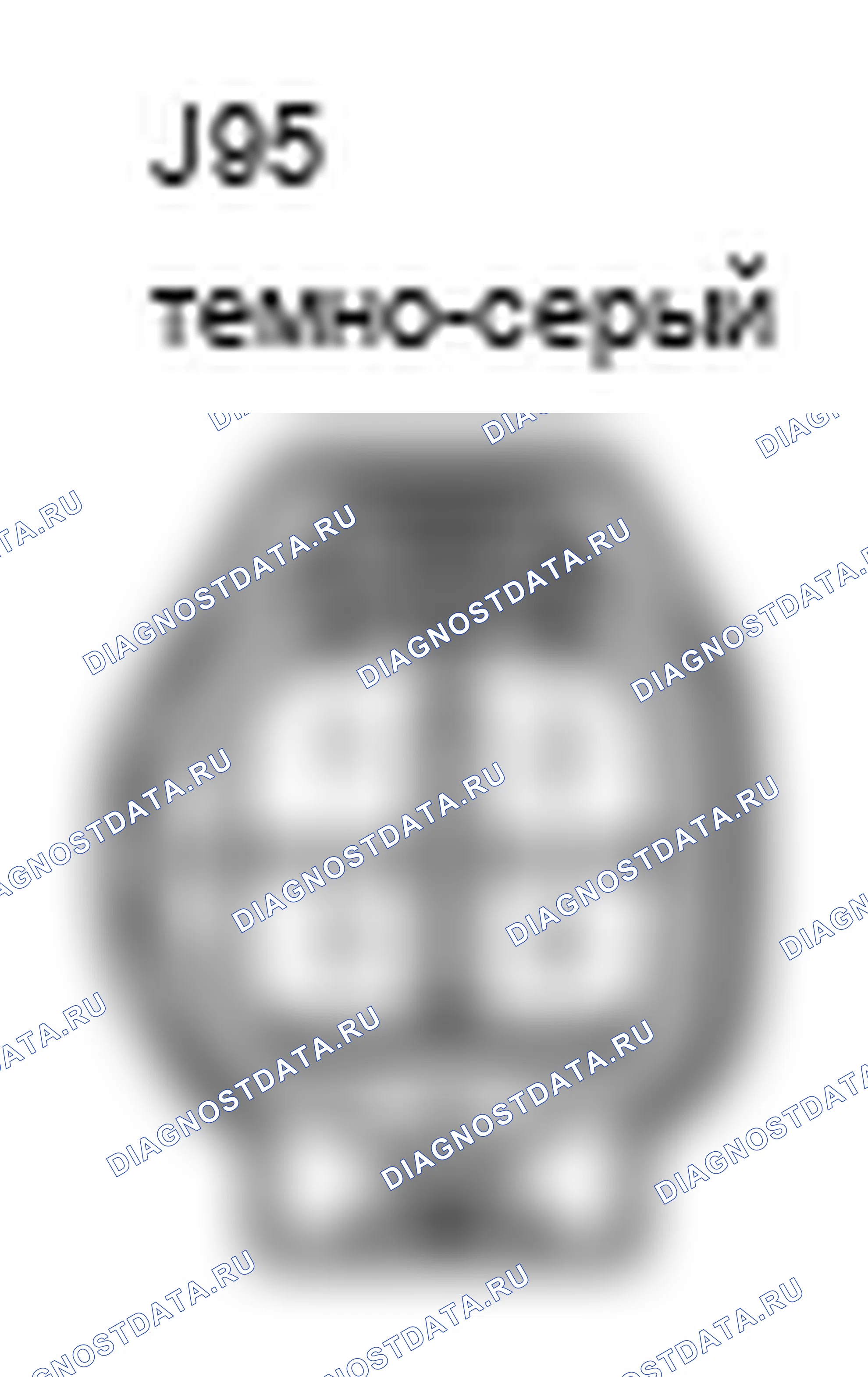 Рис. 324: Вид с торца разъема датчика кислорода (блок 2, датчик 2) (J95). Lexus IS F I