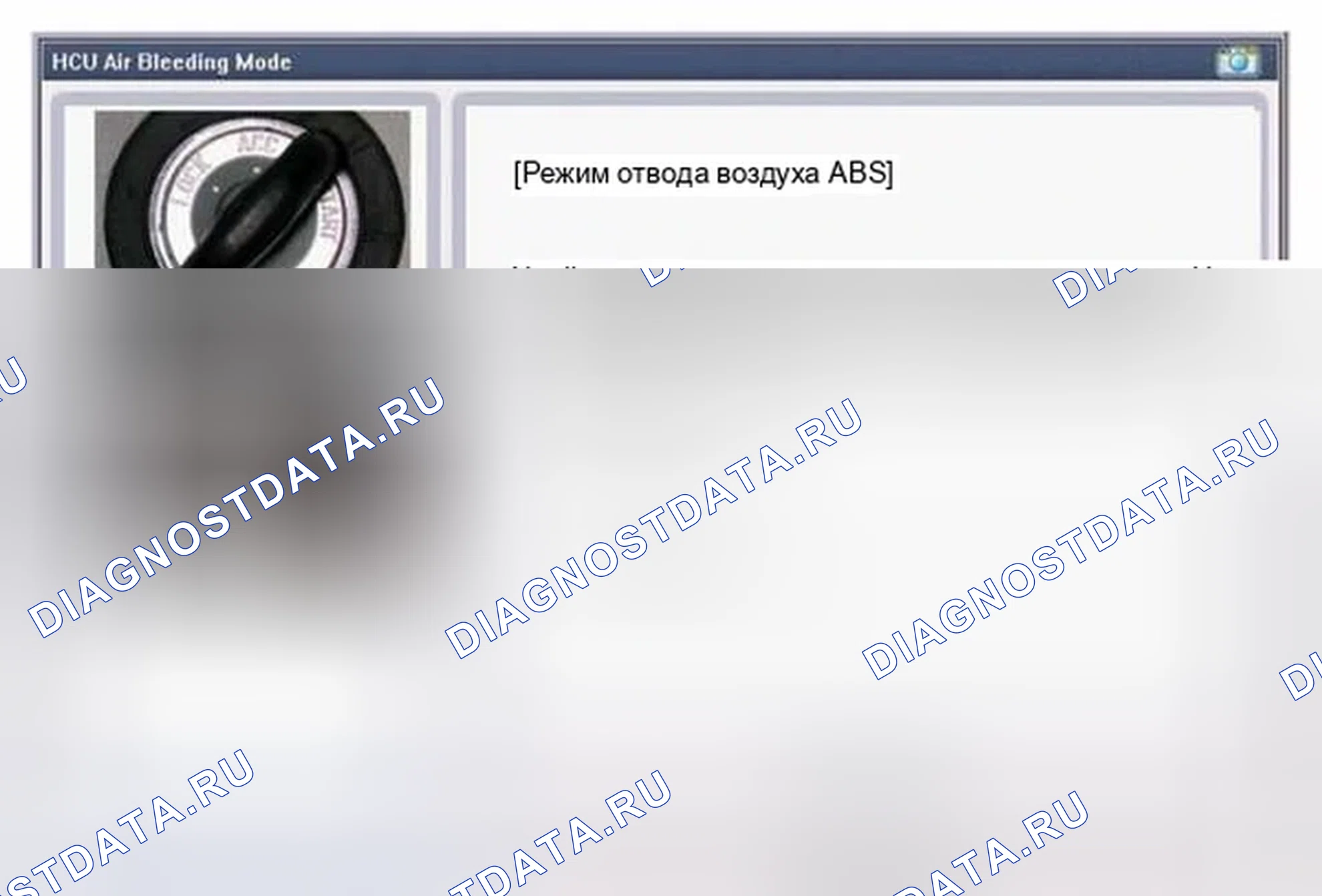 Рис. 39. Hyundai Sonata VI