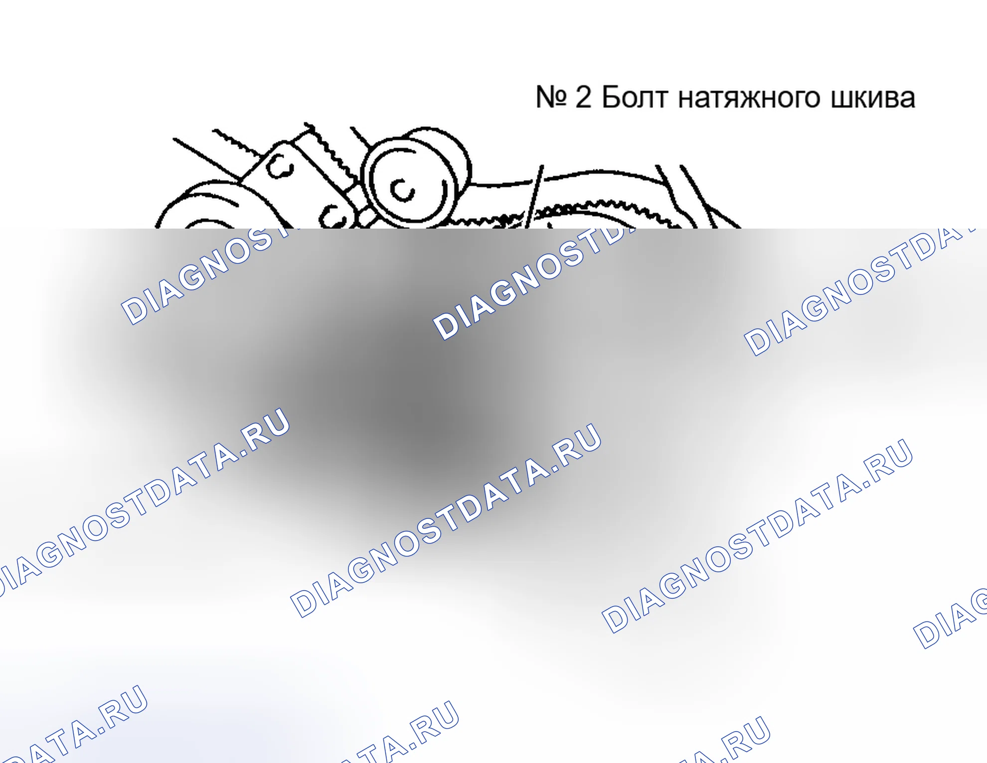 Рис. 14. Honda Accord I
