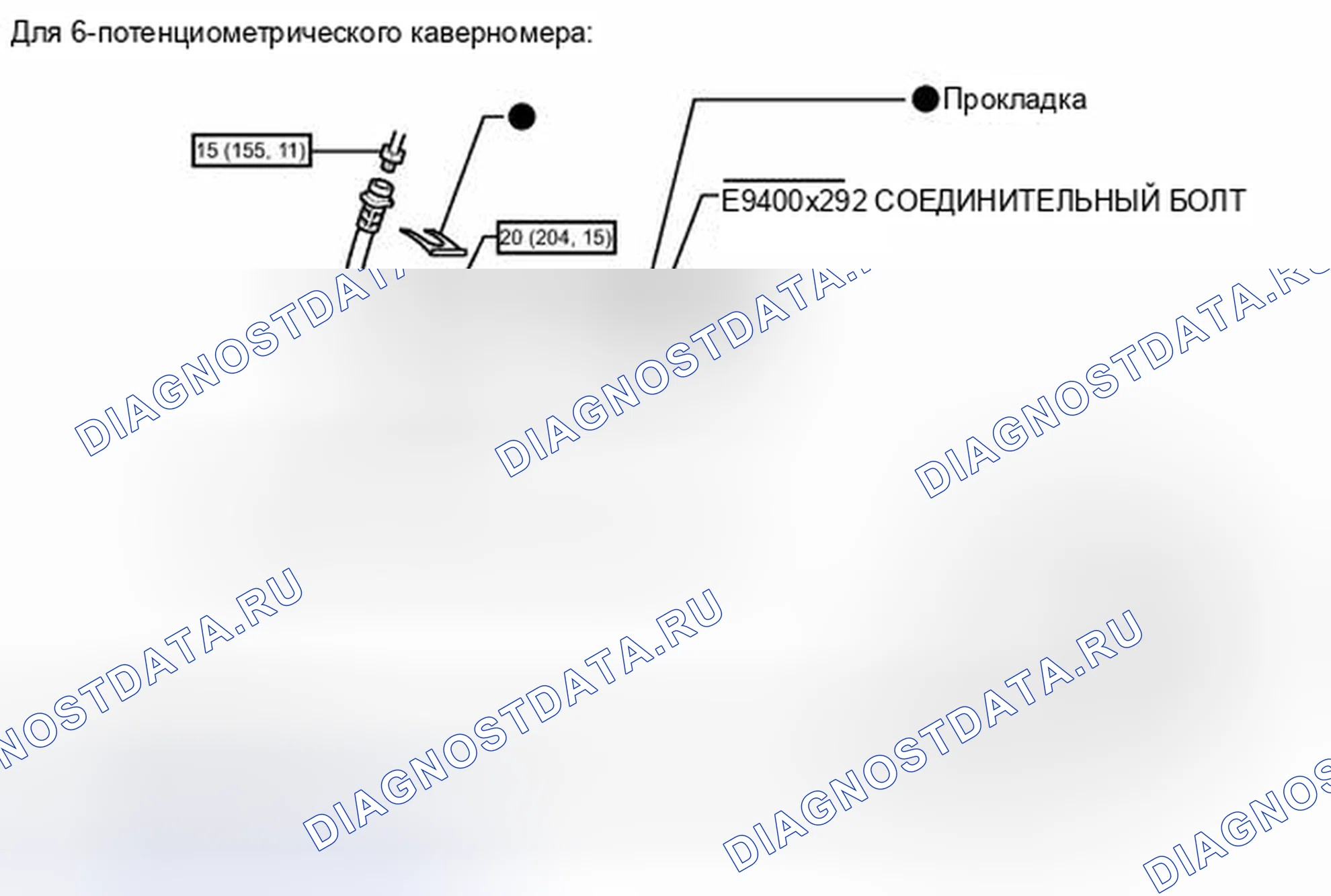 Рис. 79: ИЛЛЮСТРАЦИЯ. Lexus LS IV