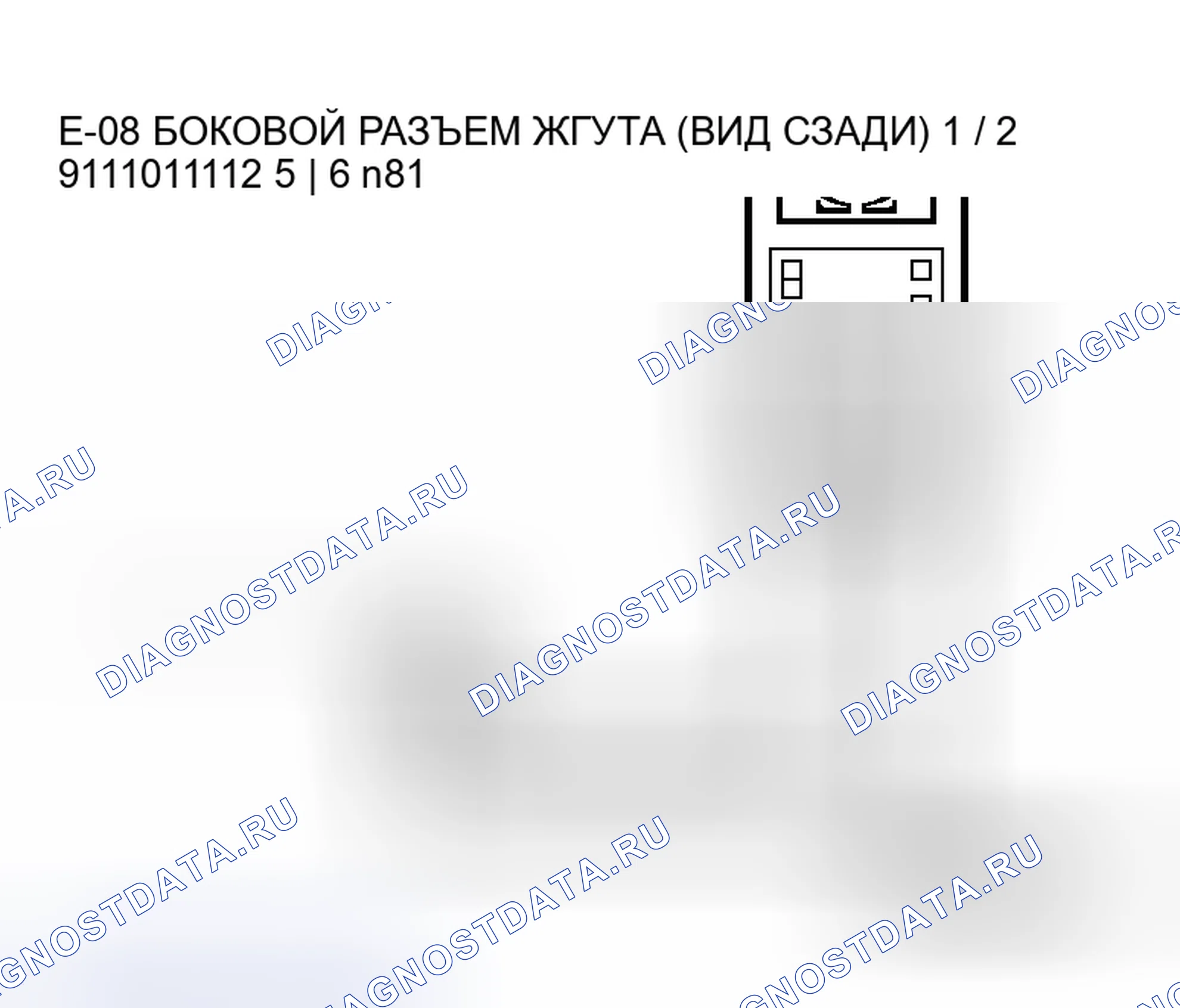 Рис. 31. Honda Grace I