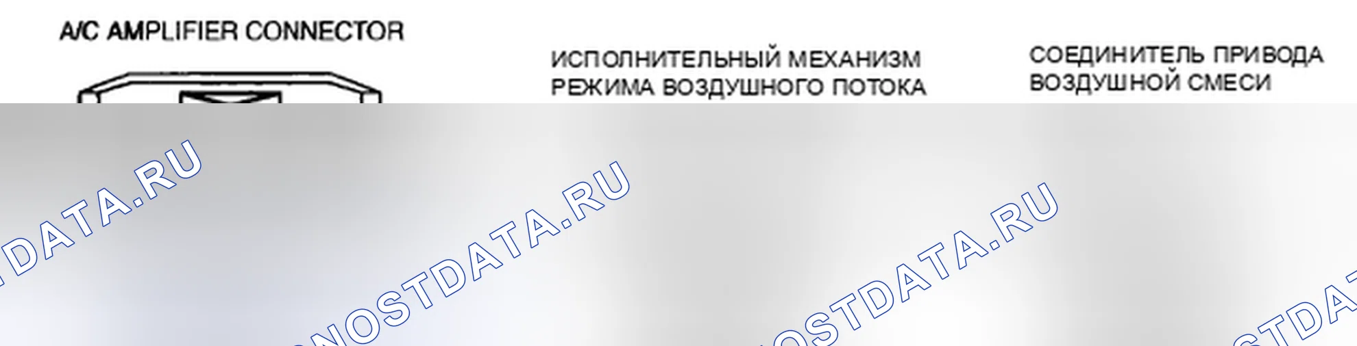 Рис. 23. Mazda RX-8 I рестайлинг