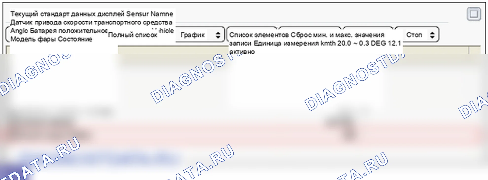 C1522: Неисправность переключателя головного фонаря. Hyundai Santa Fe CM
