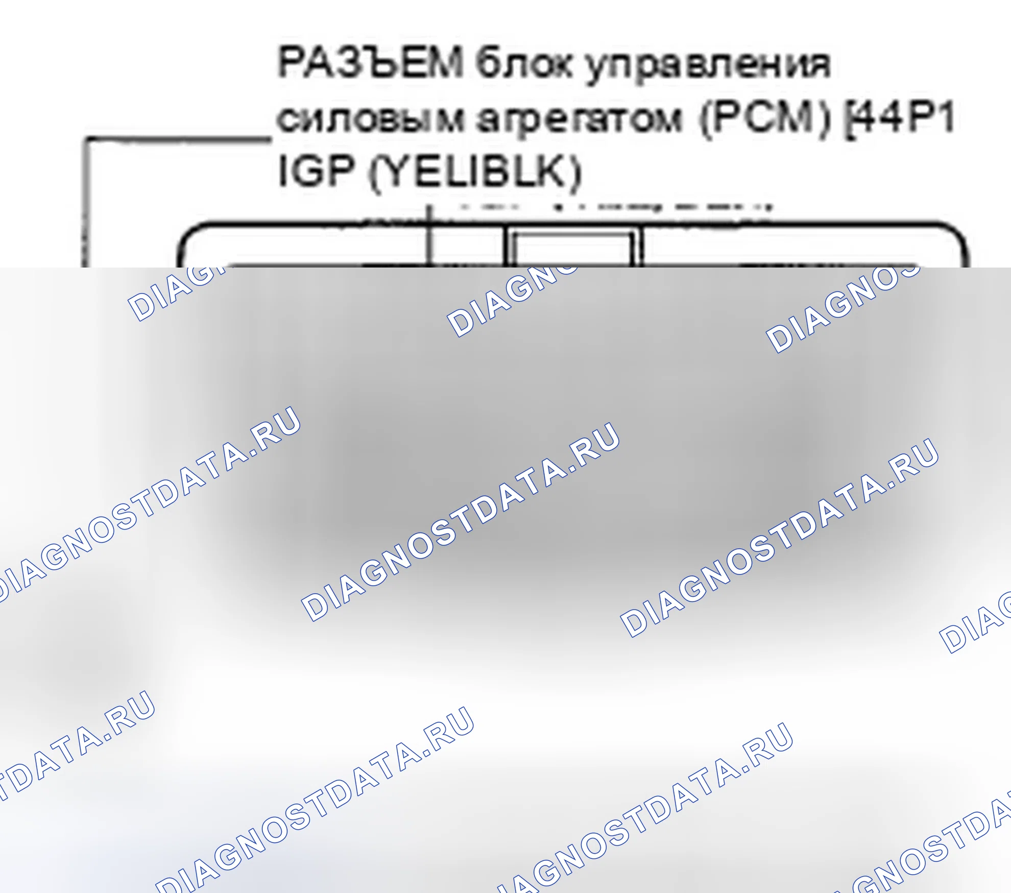 Рис. 261. Honda Pilot I