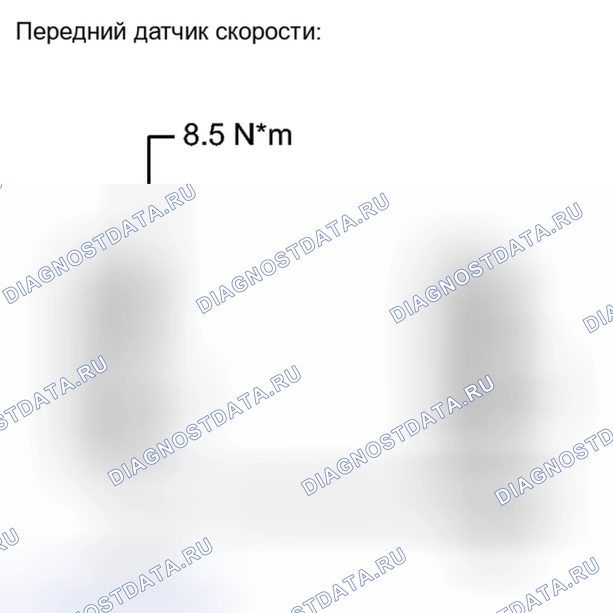 Рис. 65: ПОРЯДОК ВЫПОЛНЕНИЯ РАБОТ. Honda Accord V