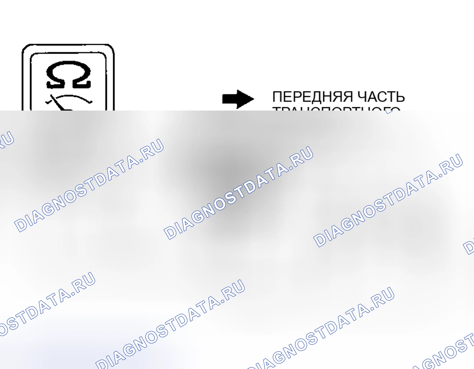 Рис. 623. Mazda MX-5 NA
