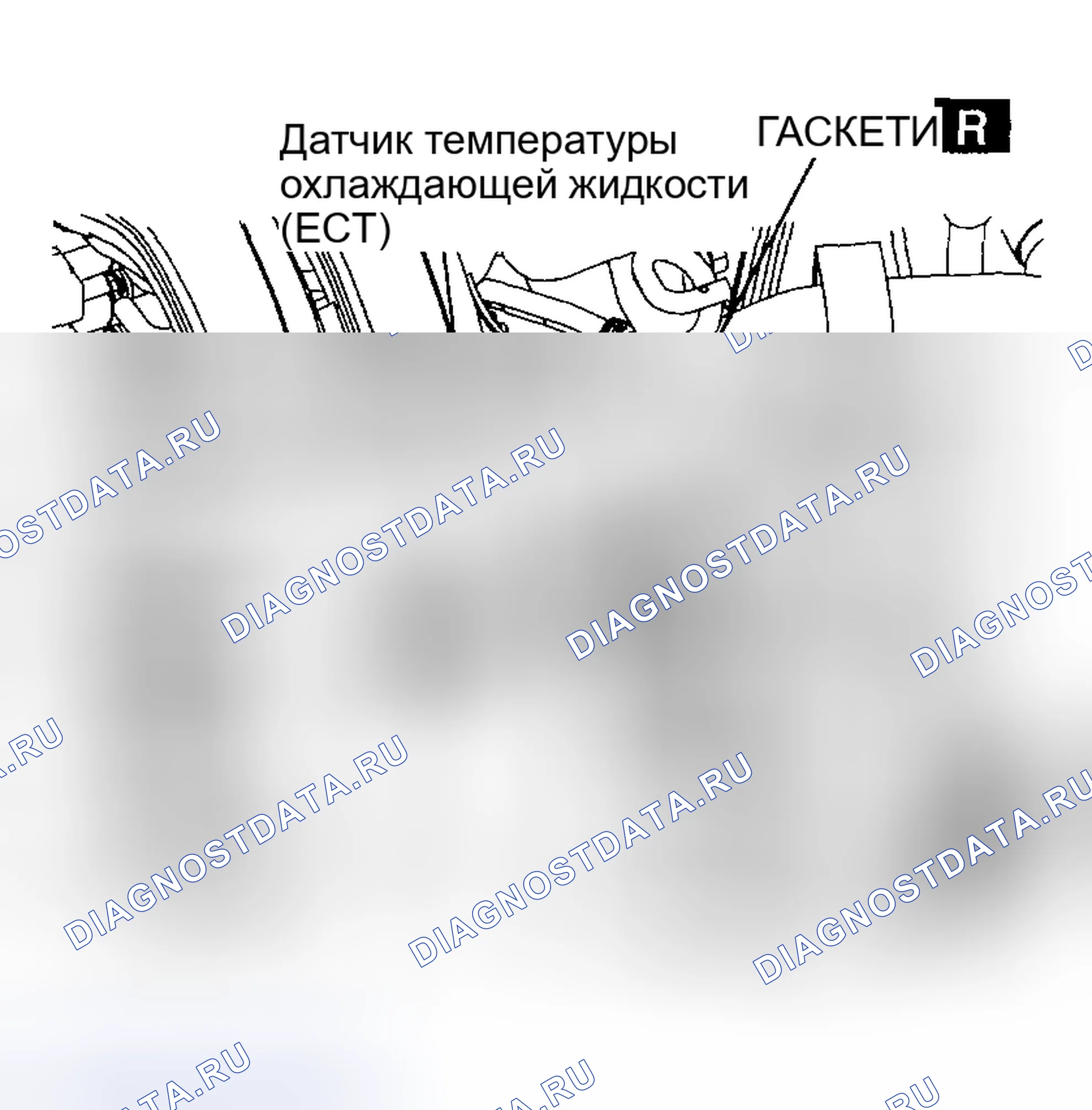 Рис. 533: ДЕМОНТАЖ / МОНТАЖ ДАТЧИКА ТЕМПЕРАТУРЫ ОХЛАЖДАЮЩЕЙ ЖИДКОСТИ ДВИГАТЕЛЯ (температура охлаждающей жидкости). Mazda RX-8 I