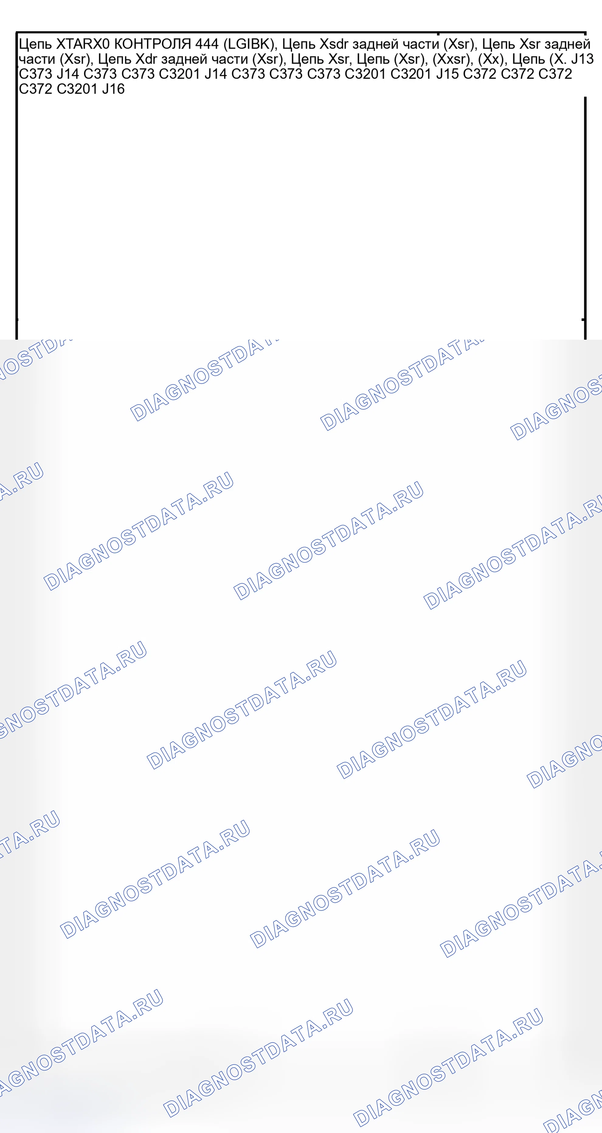 Рис. 443. Hyundai Lantra I