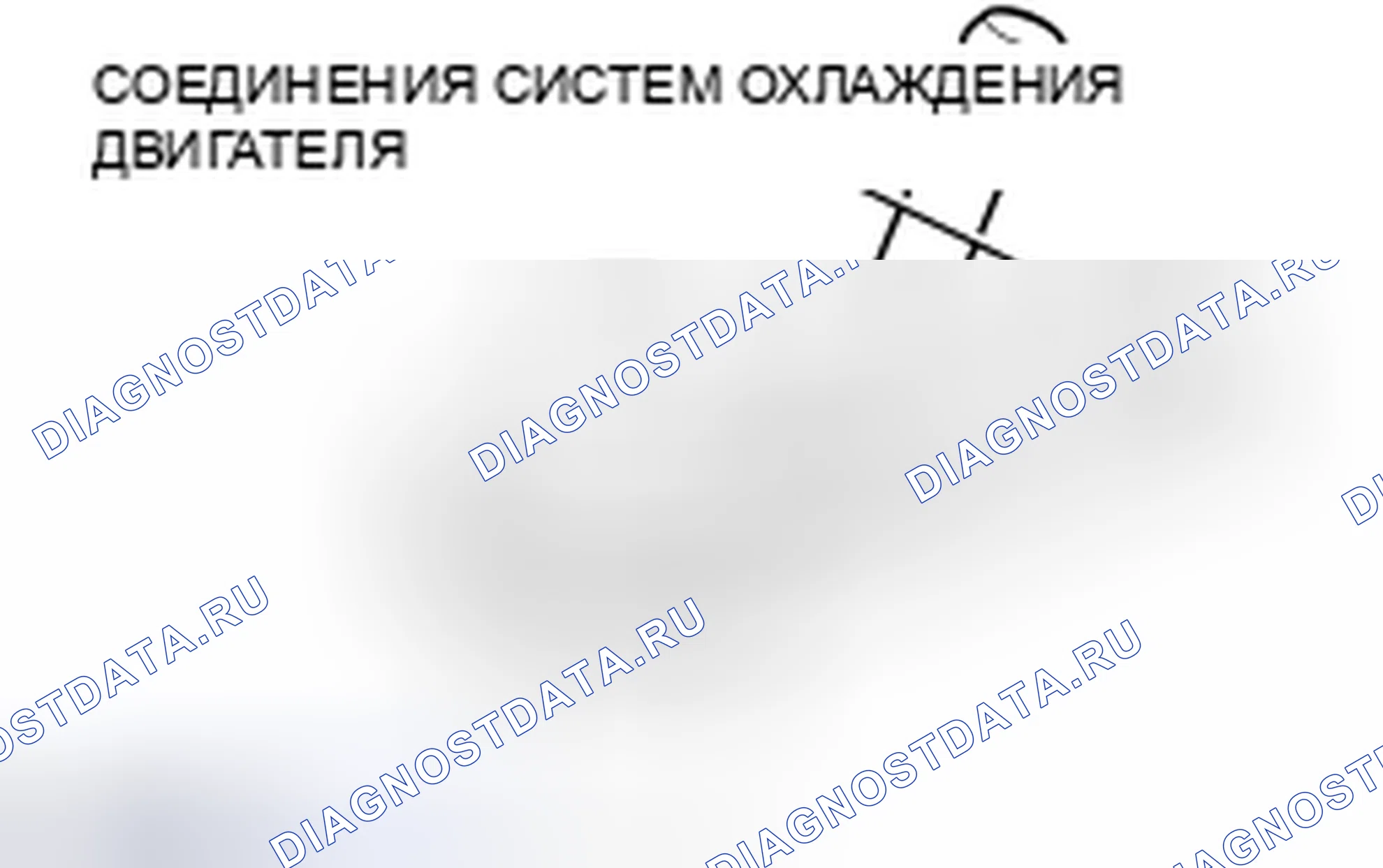 Рис. 85. Hyundai Lantra II рестайлинг