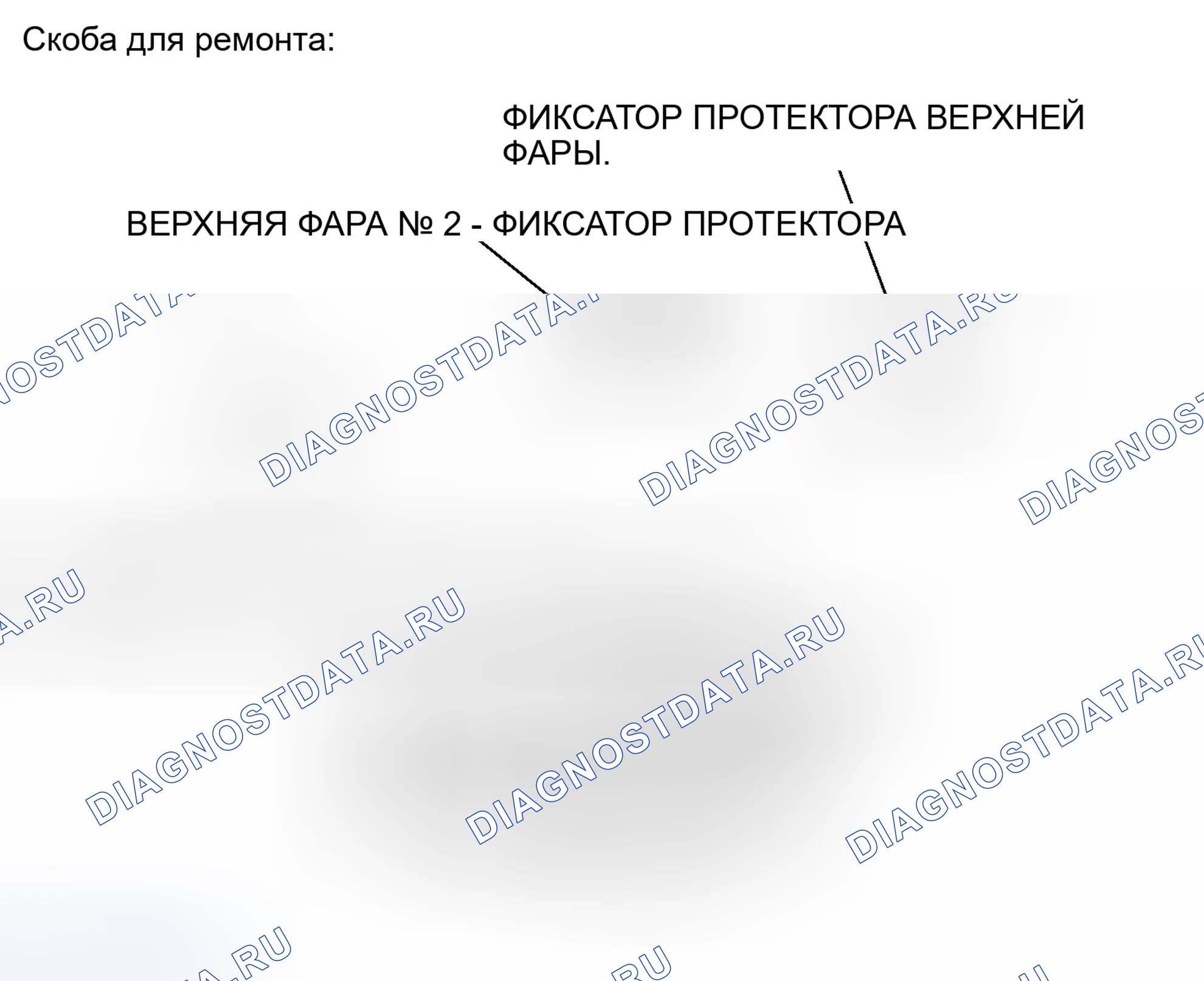Рис. 26: ИЛЛЮСТРАЦИЯ. Lexus CT I