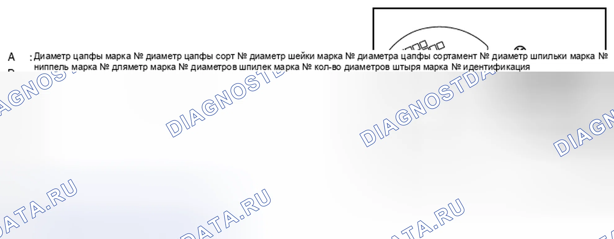 Рис. 308: ПРИ ИСПОЛЬЗОВАНИИ НОВОГО ШАТУНА И КОЛЕНЧАТОГО ВАЛА. Nissan Murano Z51 рестайлинг 2