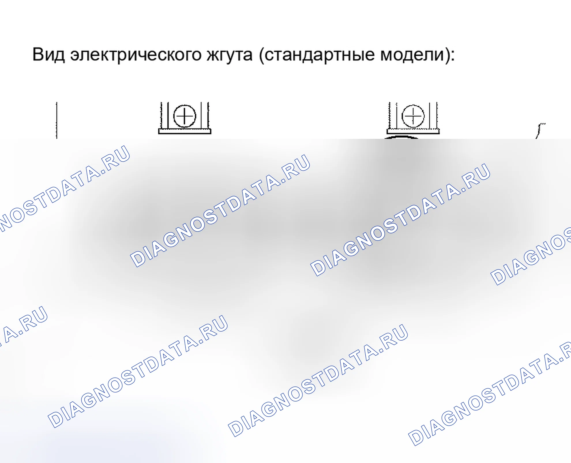 Рис. 167: ПРОЦЕДУРА ПРОВЕРКИ. Honda Accord VI
