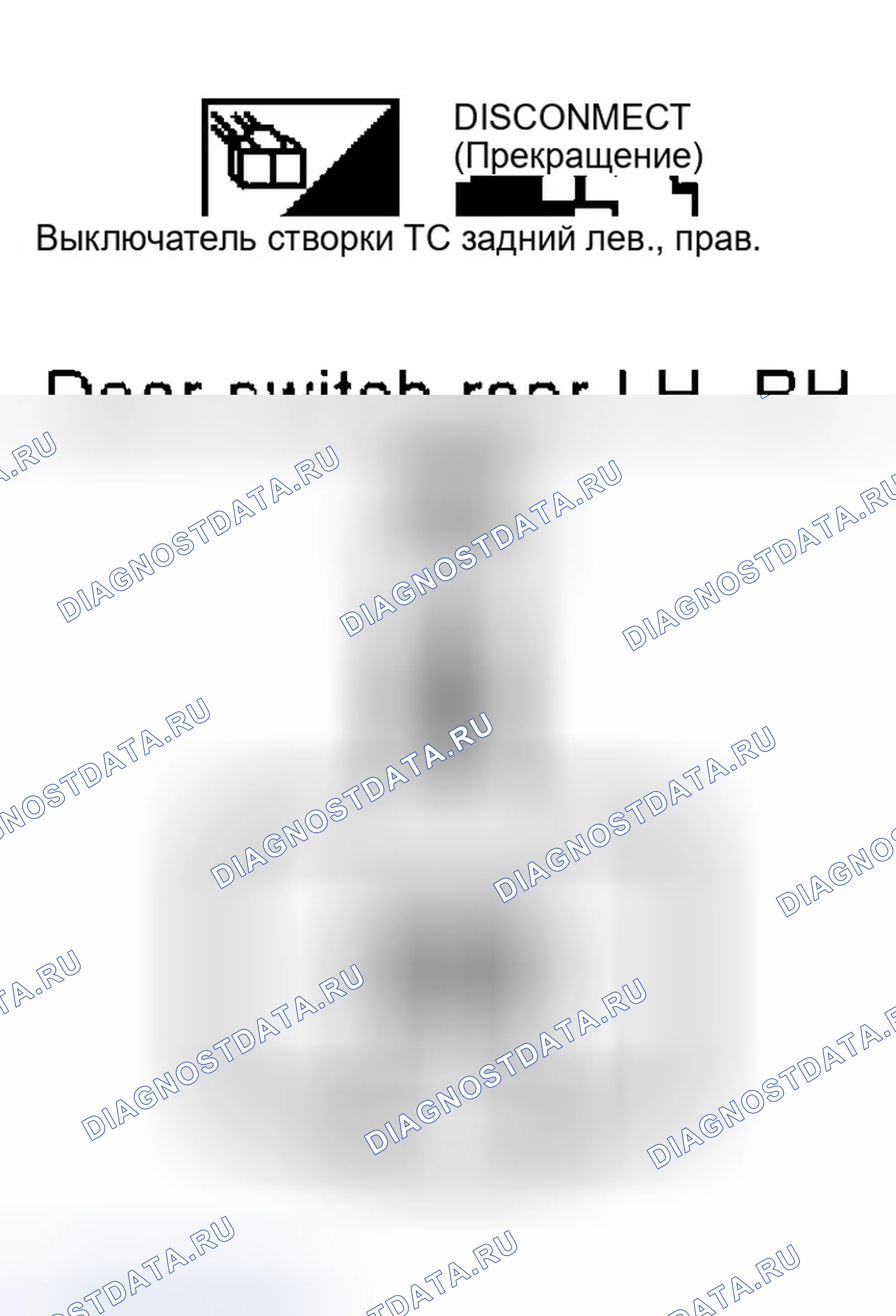 Рис. 147. Infiniti Q45 III
